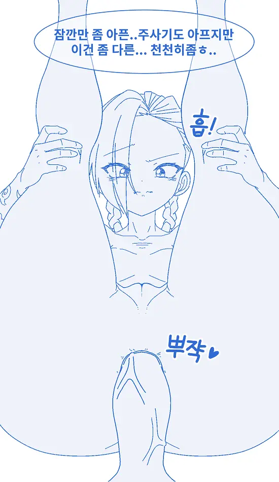 웹툰 이미지 42