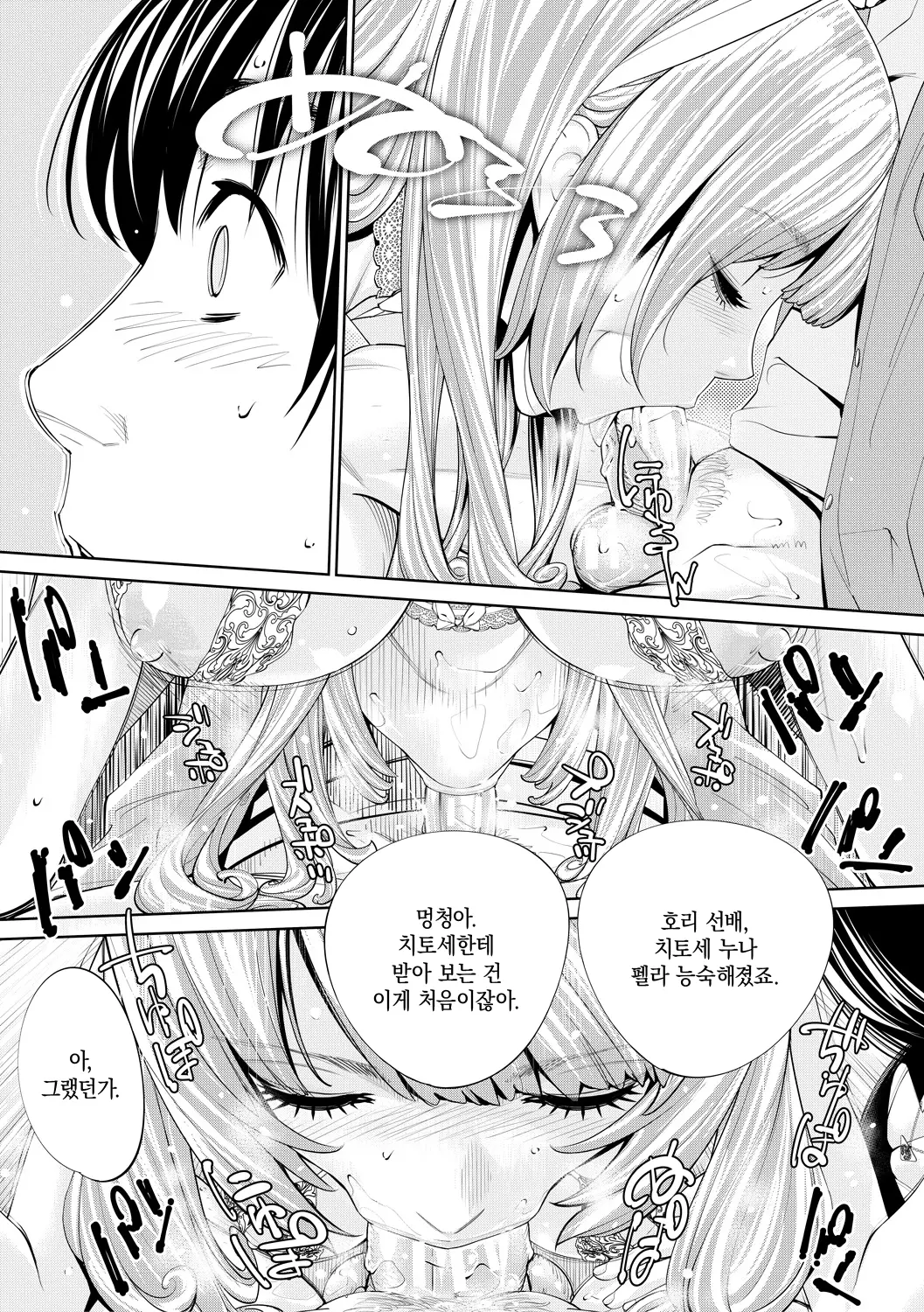 웹툰 이미지 186