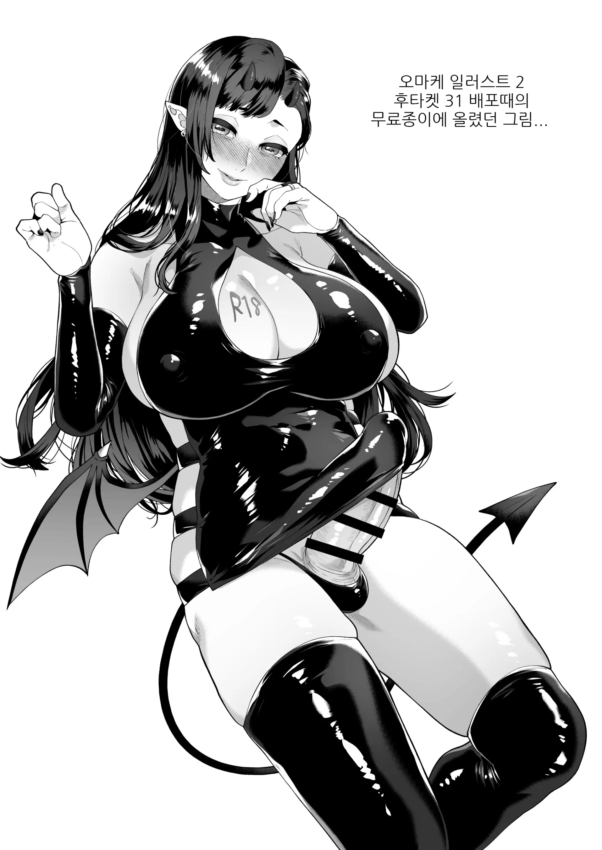 웹툰 이미지 30