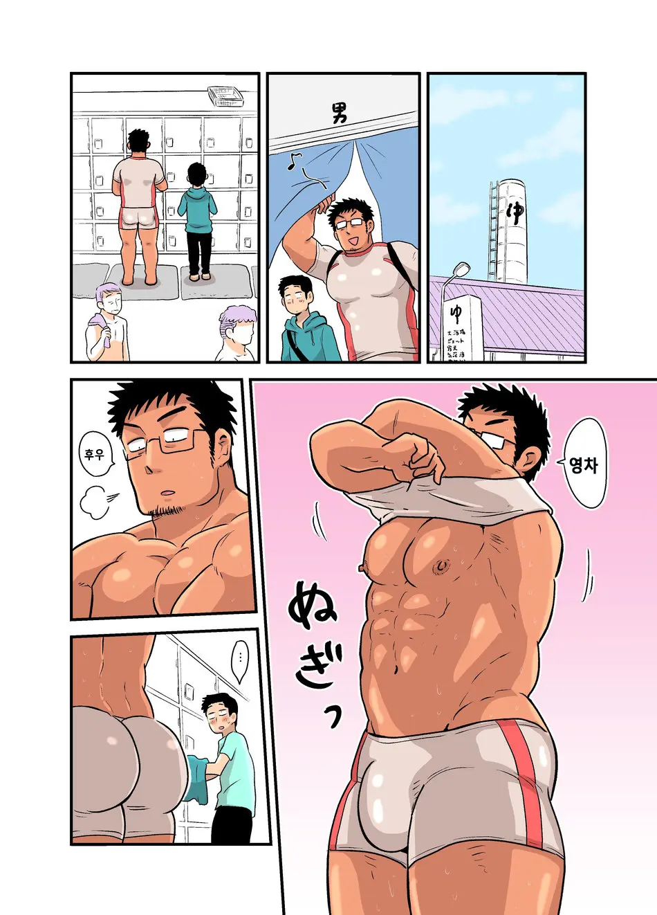 웹툰 이미지 5