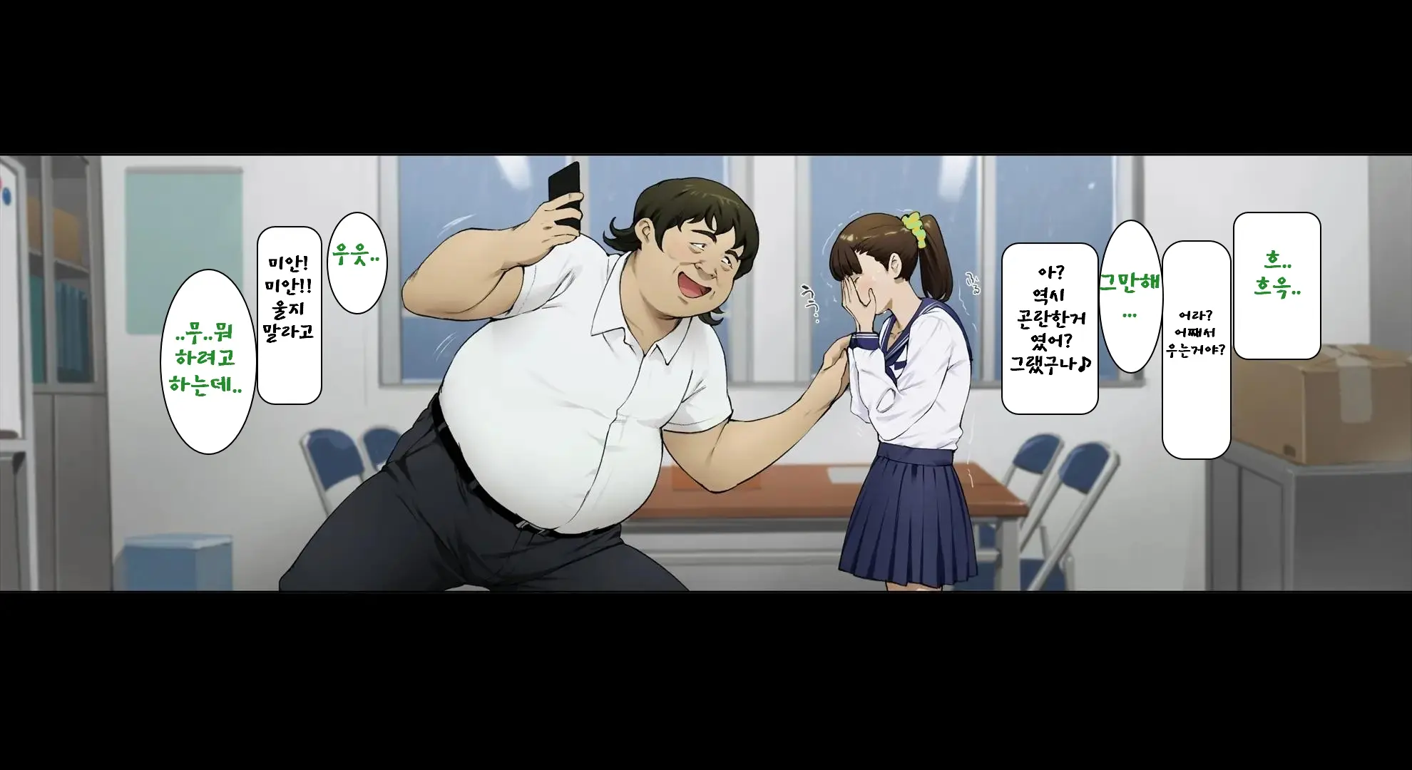 웹툰 이미지 20