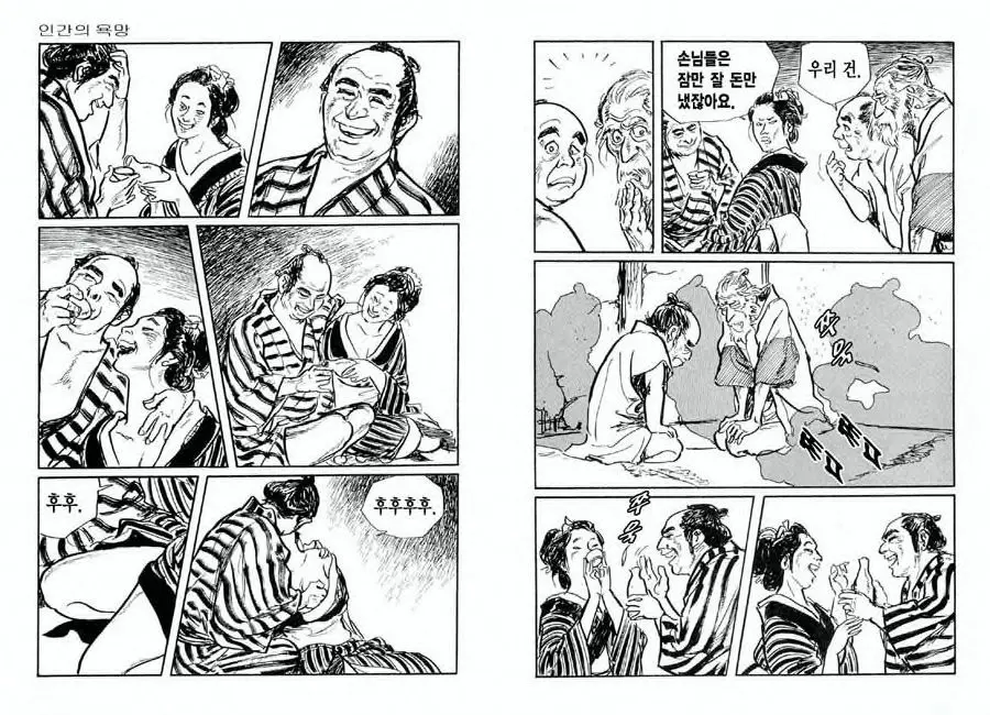 웹툰 이미지 40