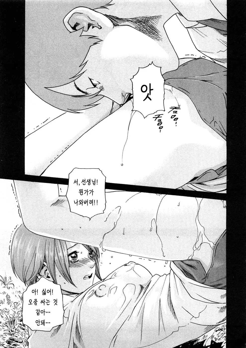 웹툰 이미지 163