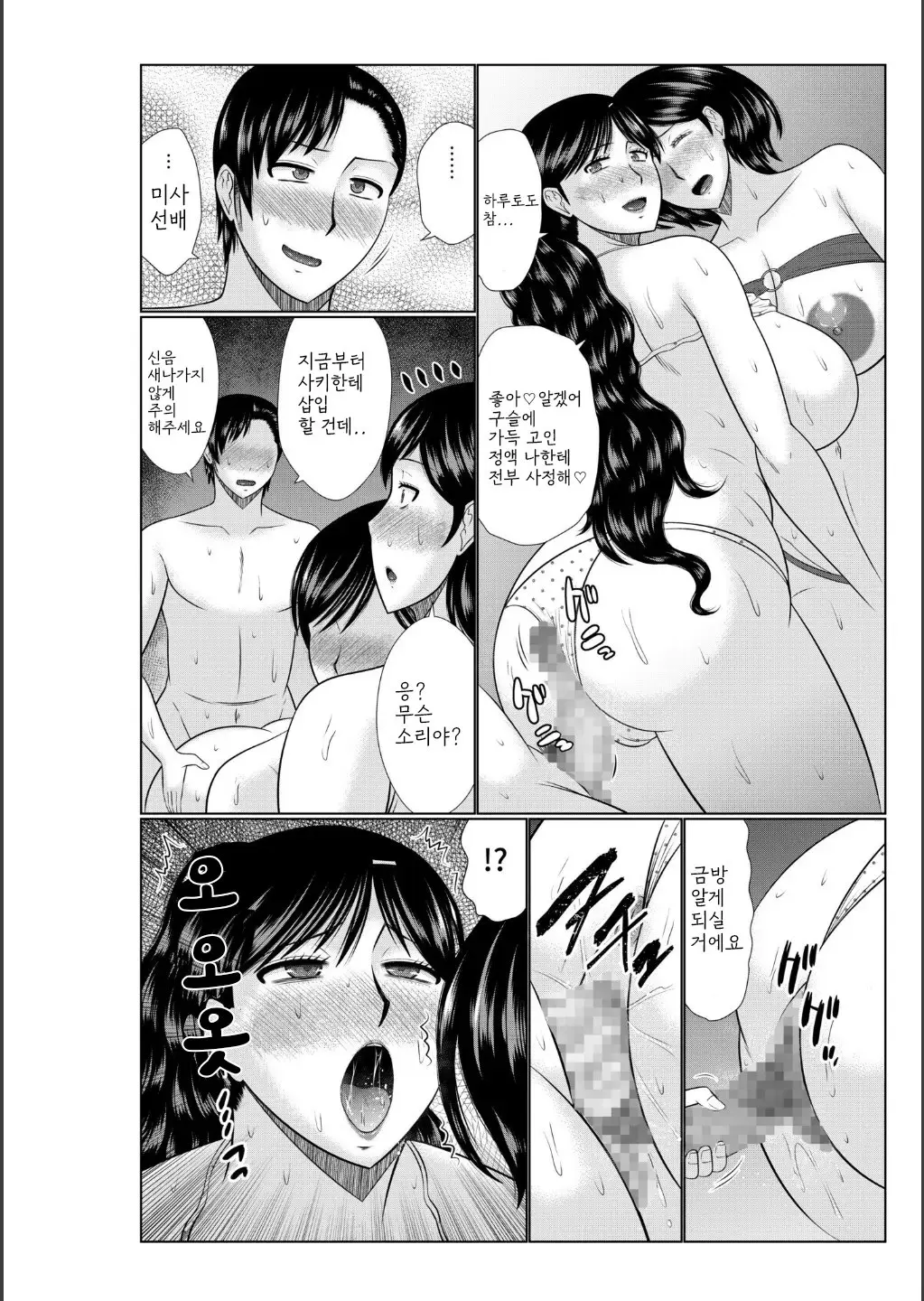 웹툰 이미지 153