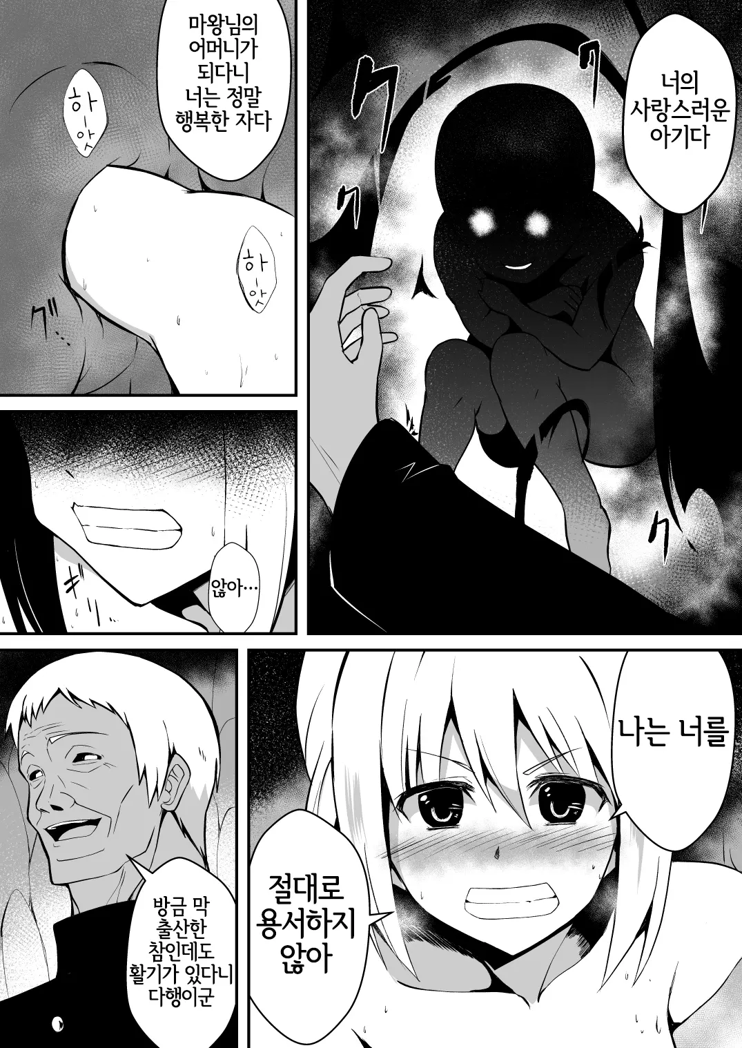 웹툰 이미지 34