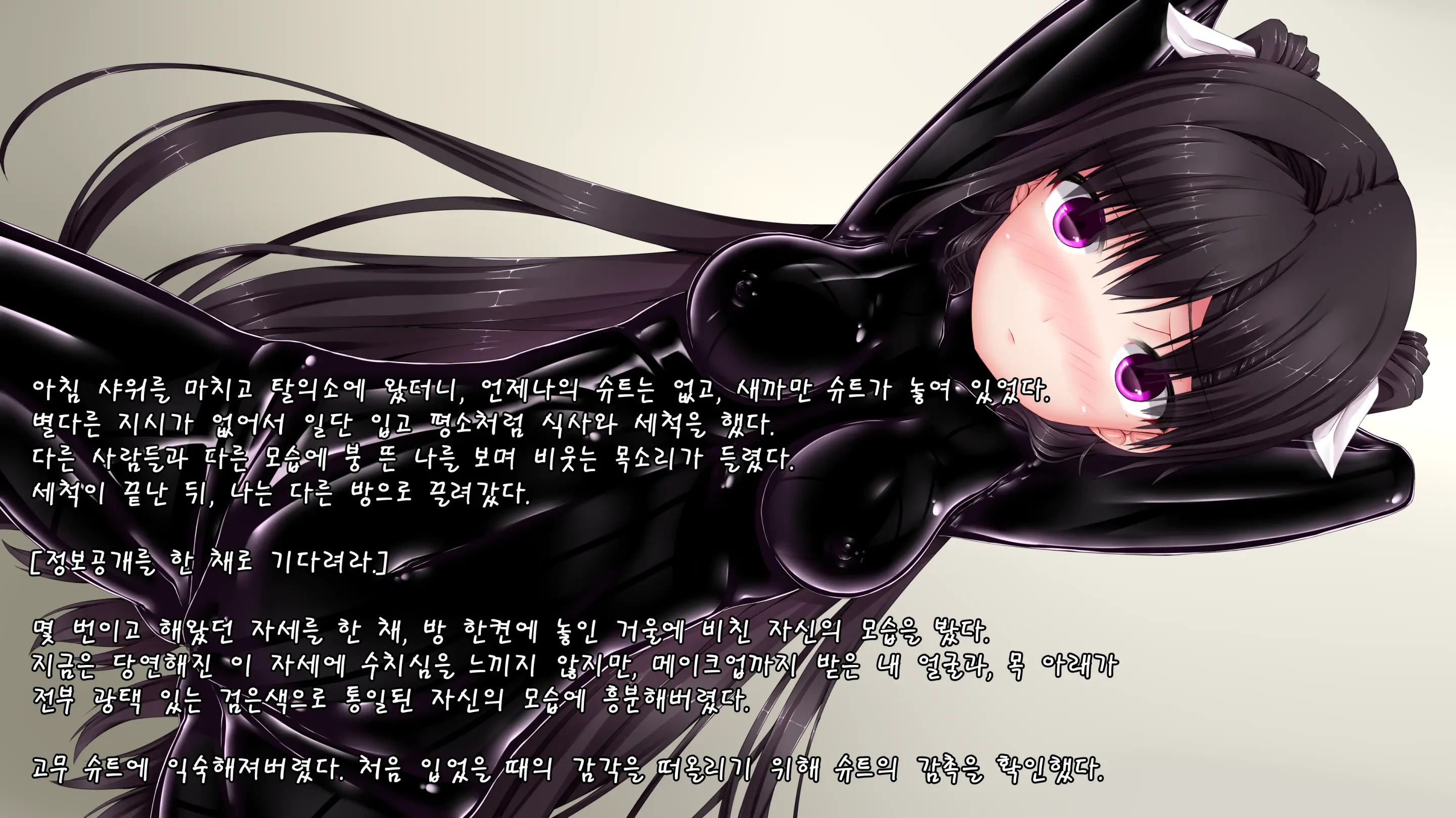웹툰 이미지 105