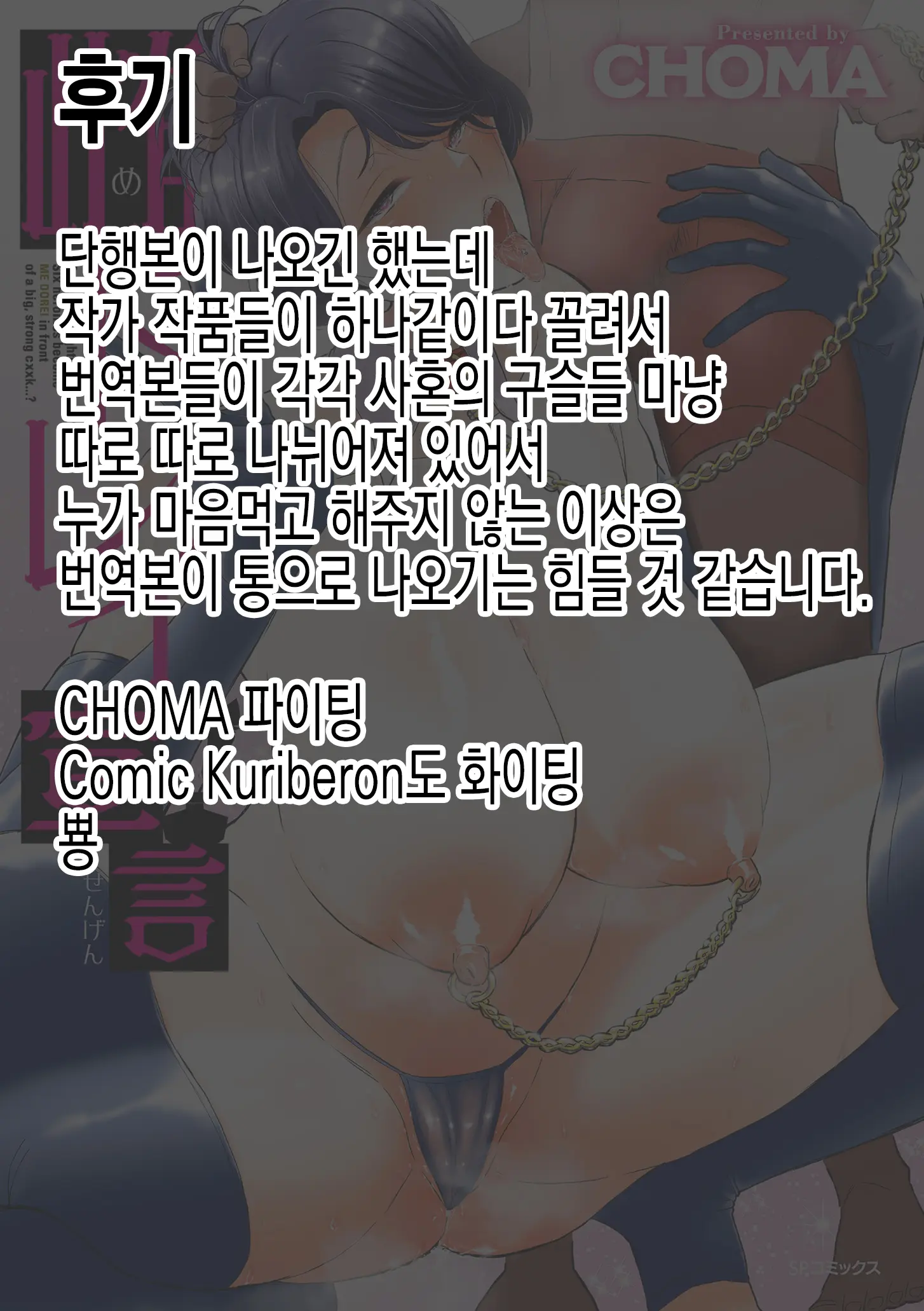 웹툰 이미지 46