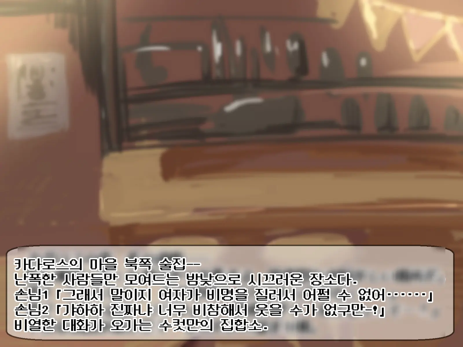 웹툰 이미지 74