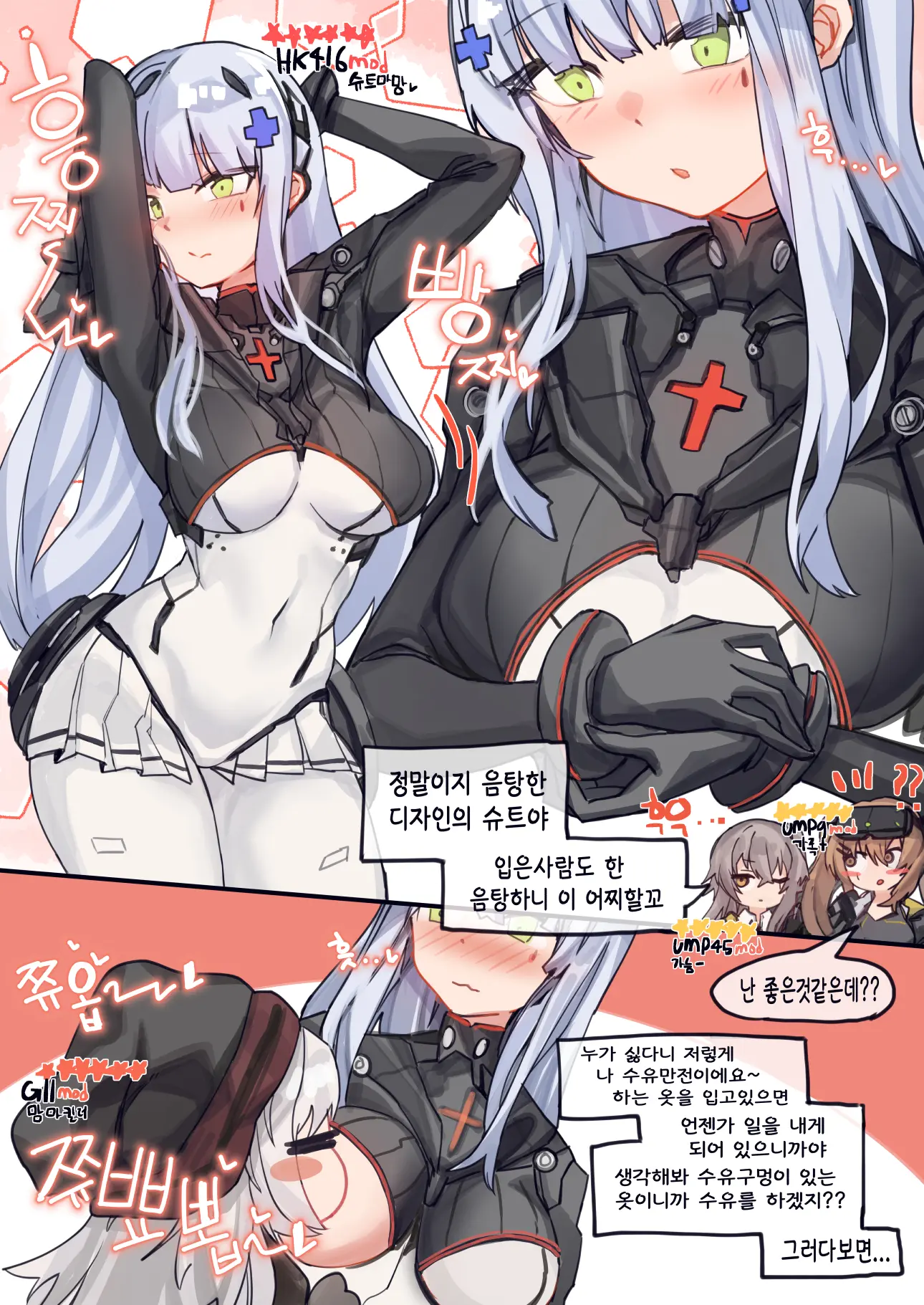 웹툰 이미지 159