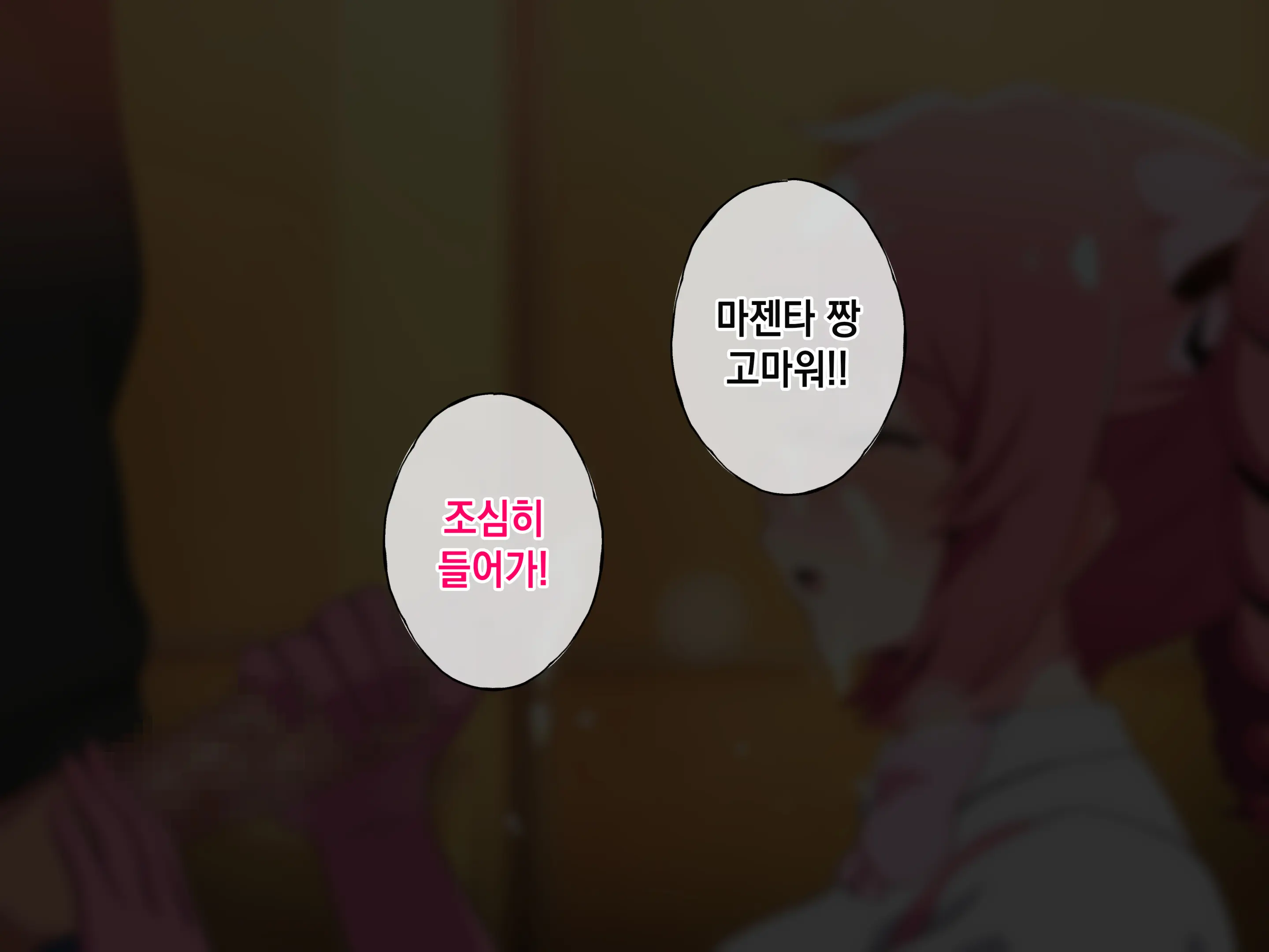 웹툰 이미지 13