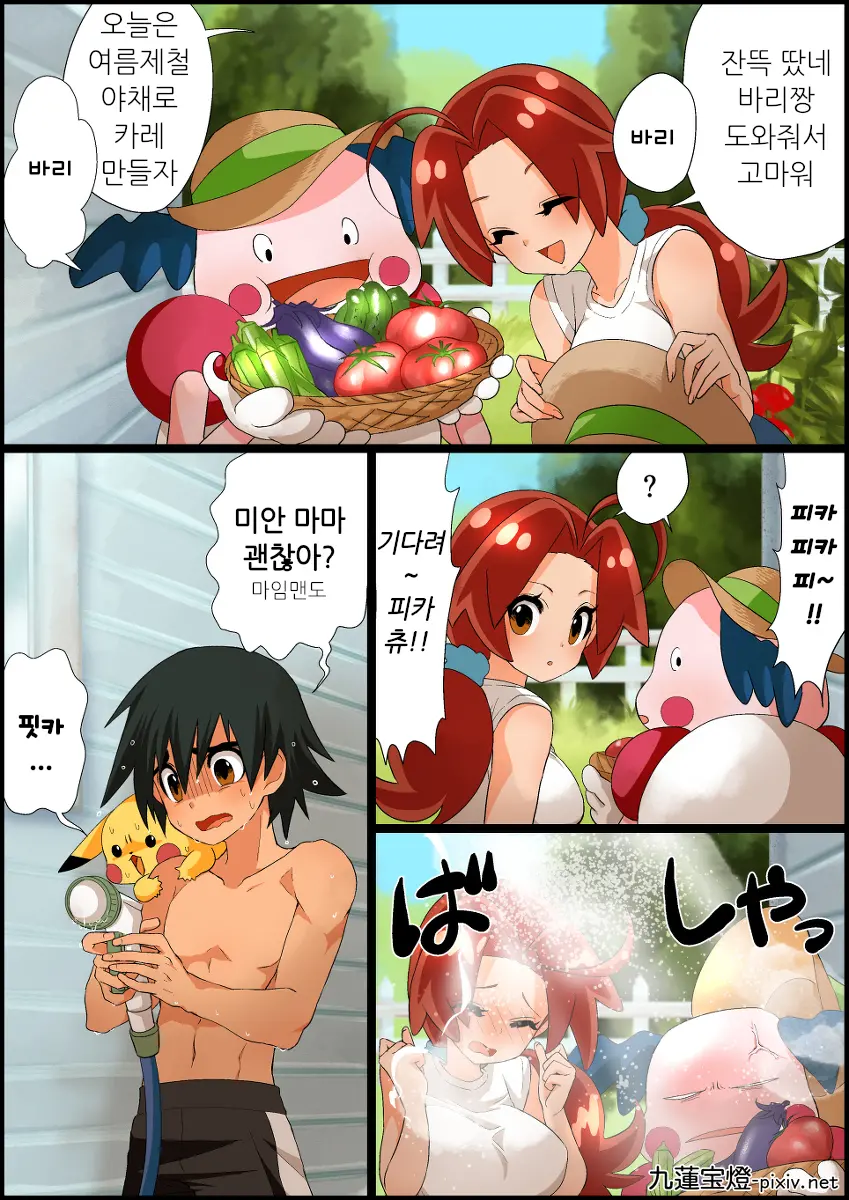 웹툰 이미지 9