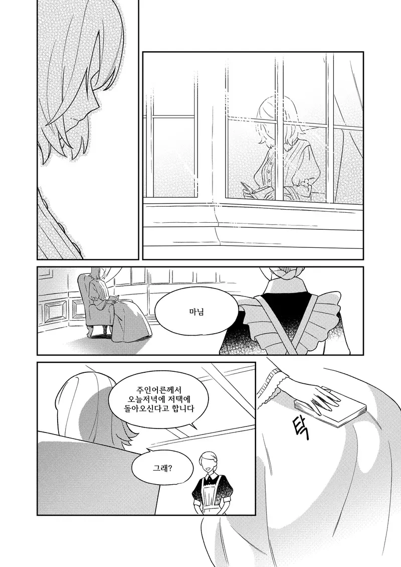 웹툰 이미지 32