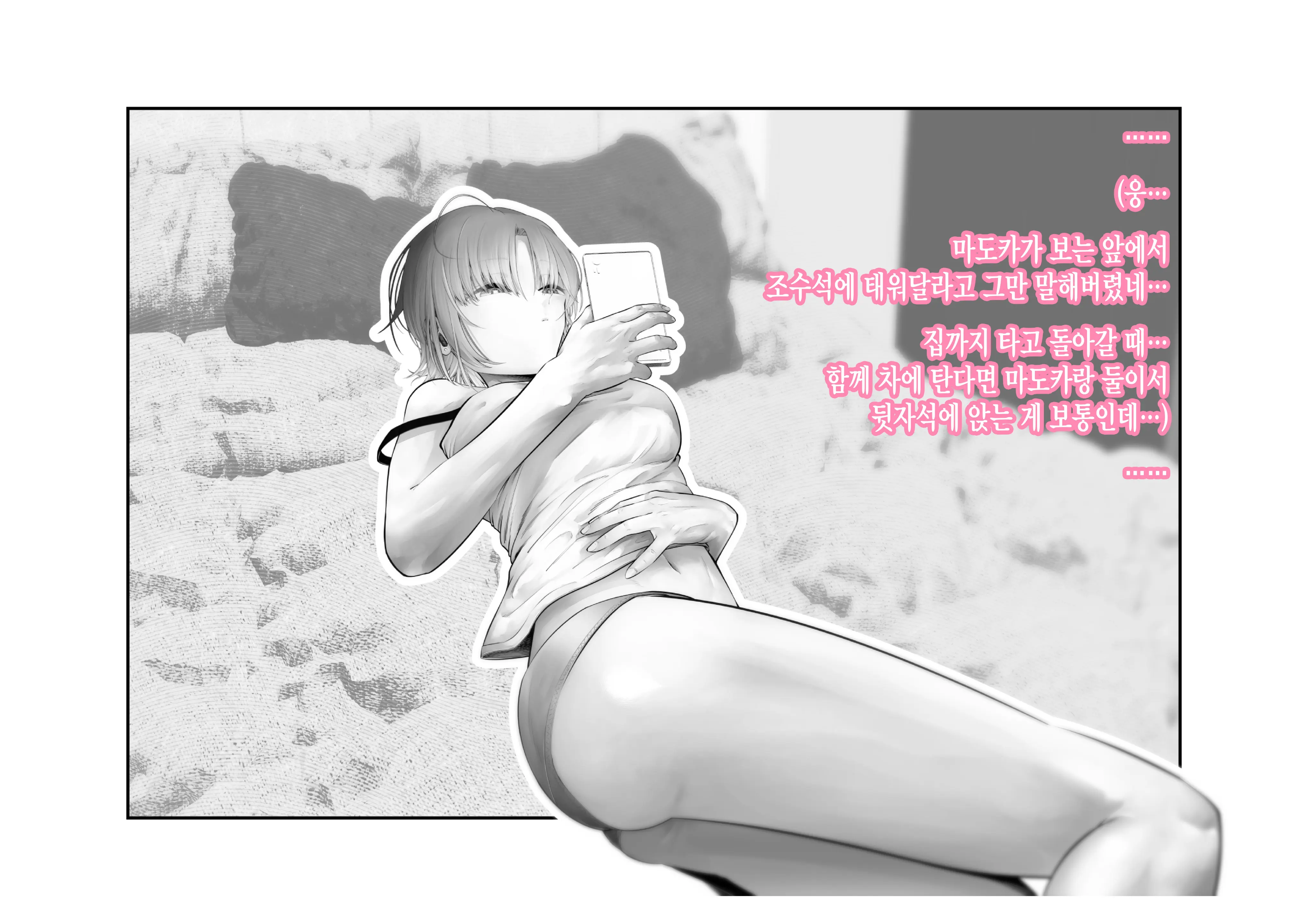 웹툰 이미지 102