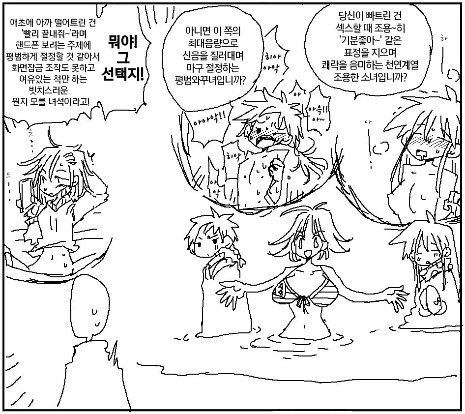 웹툰 이미지 337