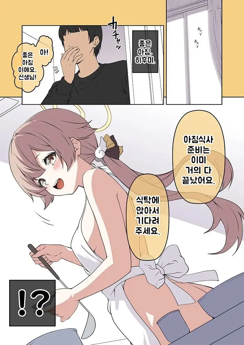 웹툰 이미지 18