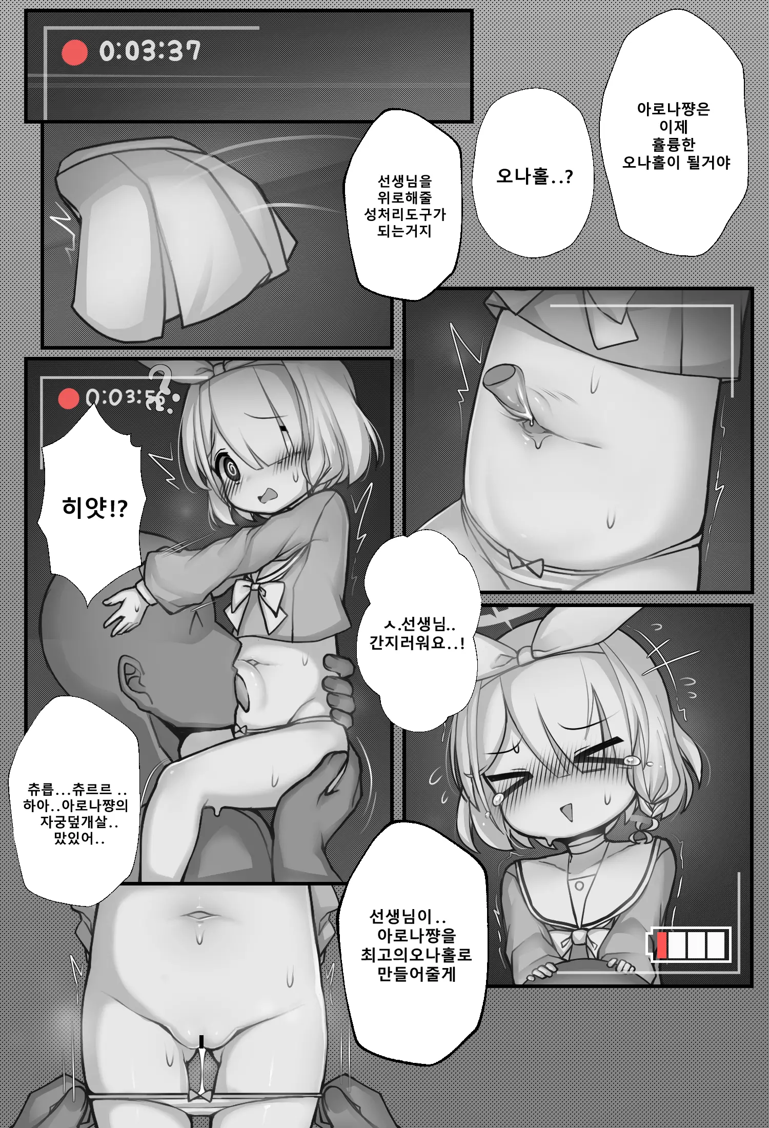 웹툰 이미지 2