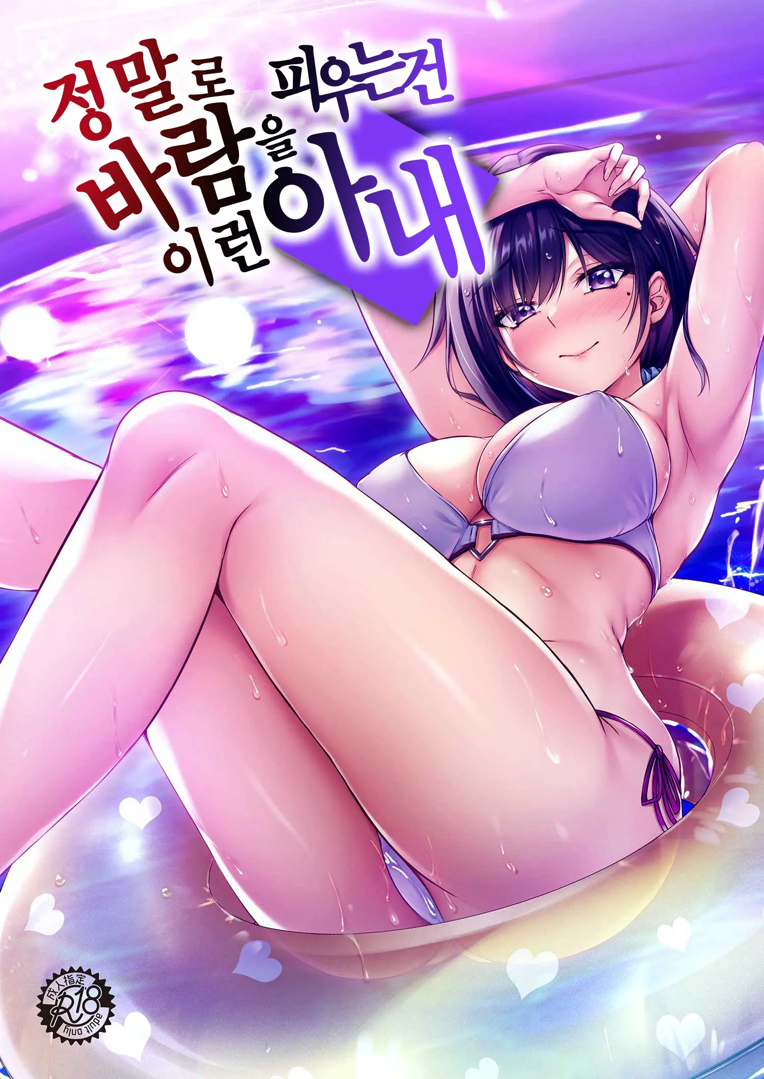 웹툰 이미지 0