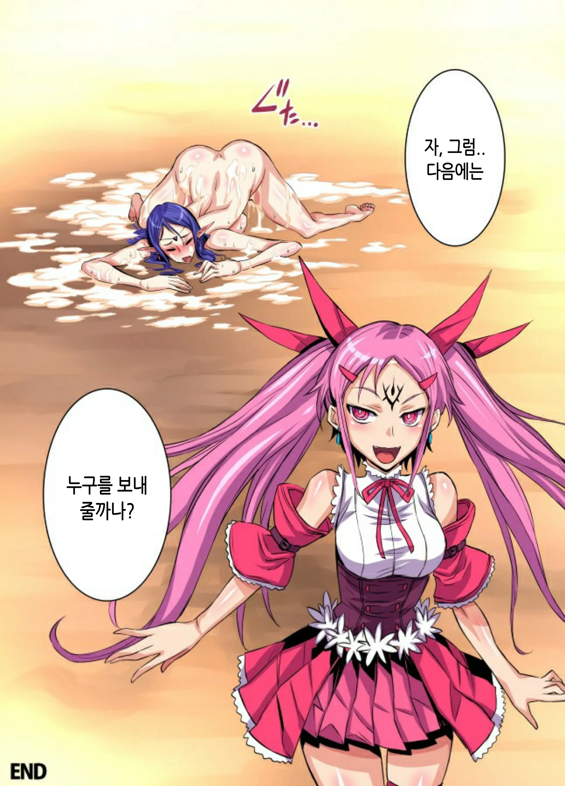 웹툰 이미지 56