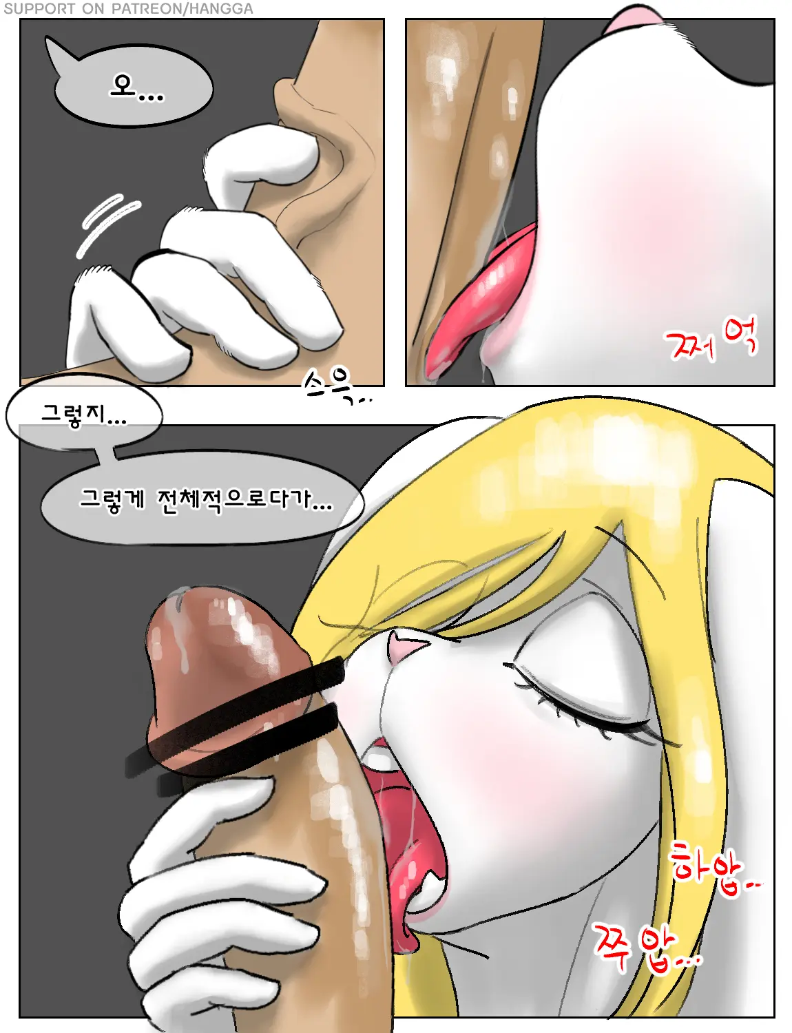 웹툰 이미지 30