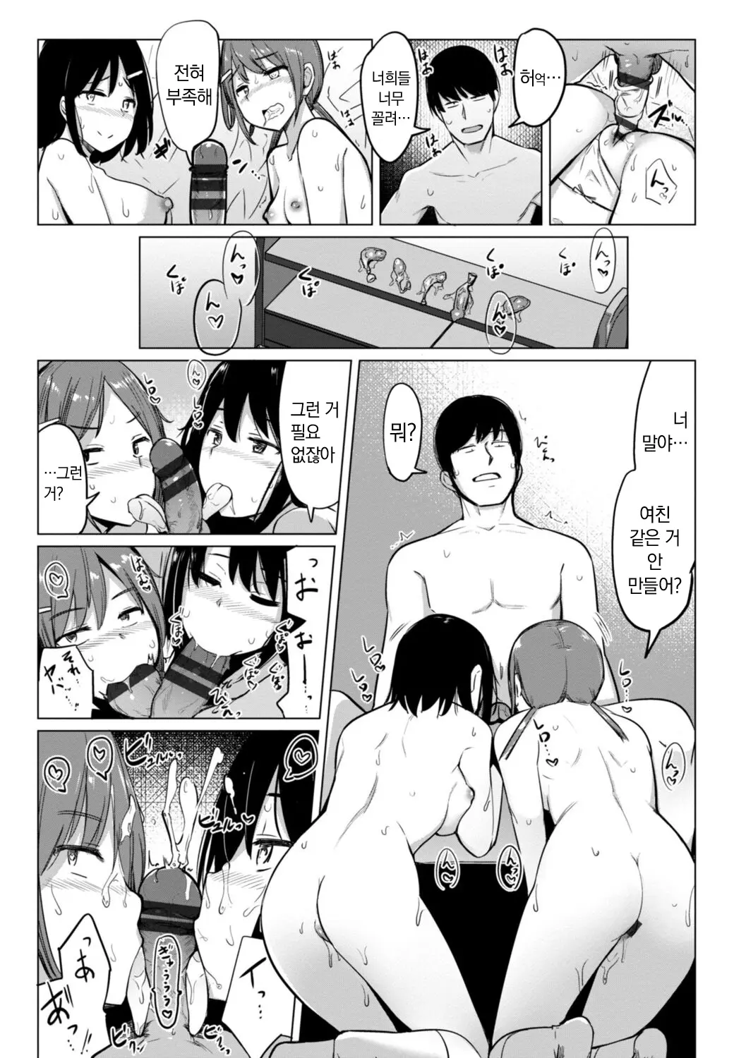 웹툰 이미지 216