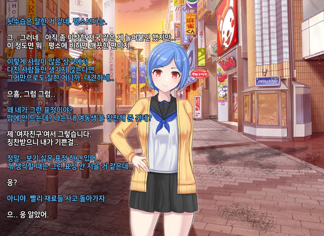웹툰 이미지 54
