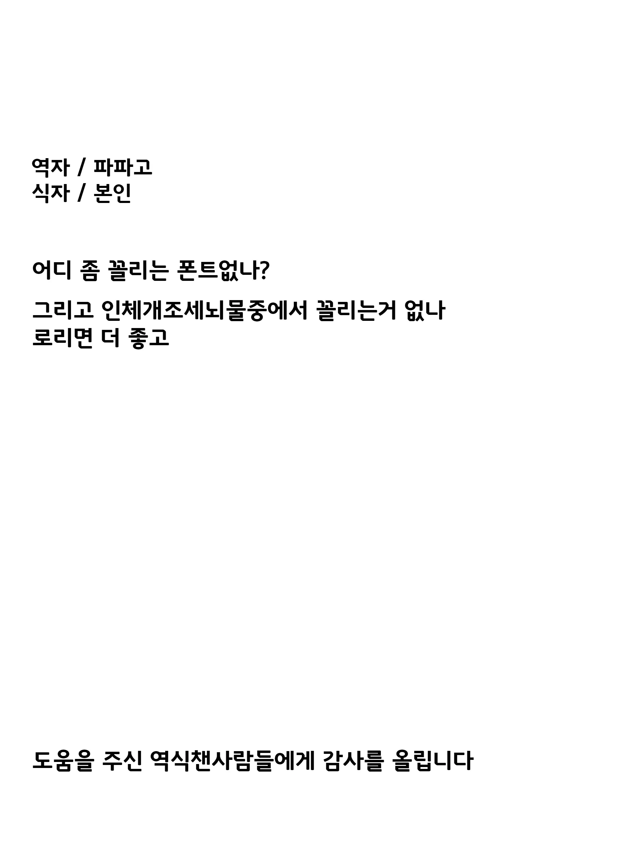 웹툰 이미지 38