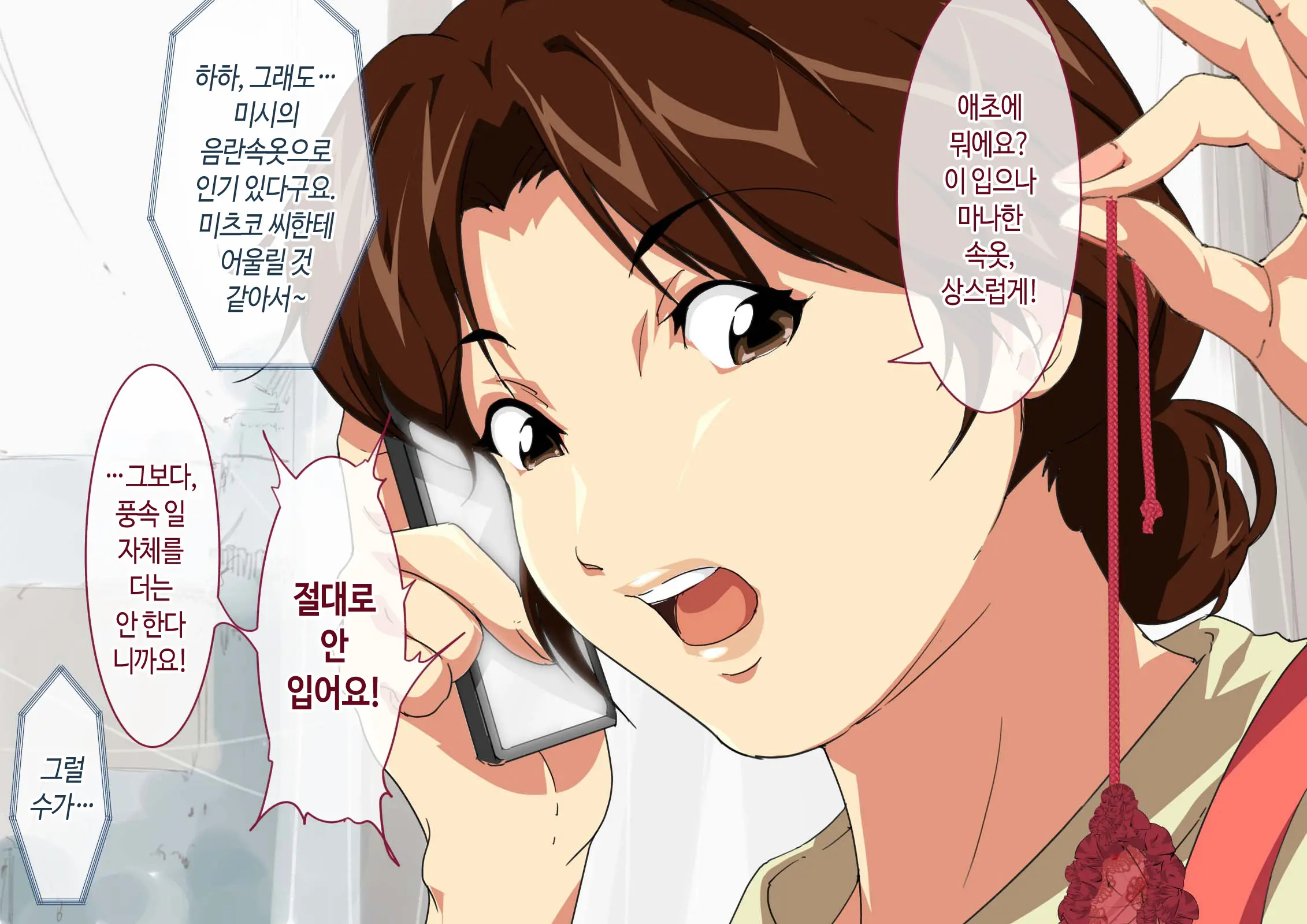 웹툰 이미지 3