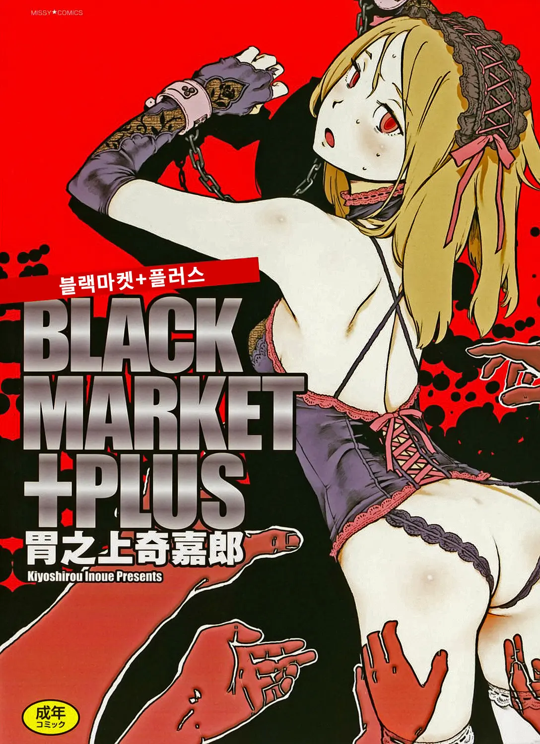 웹툰 이미지 0