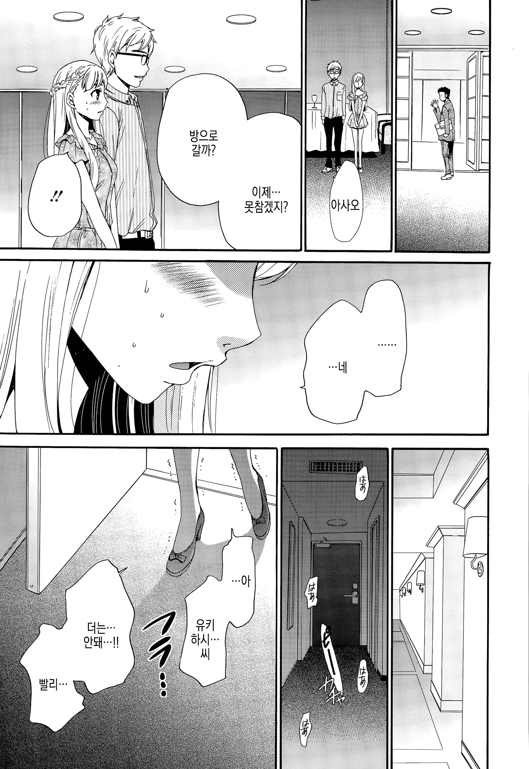 웹툰 이미지 100