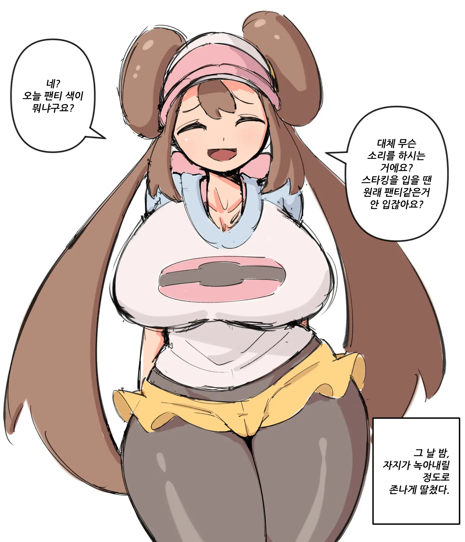 웹툰 이미지 272