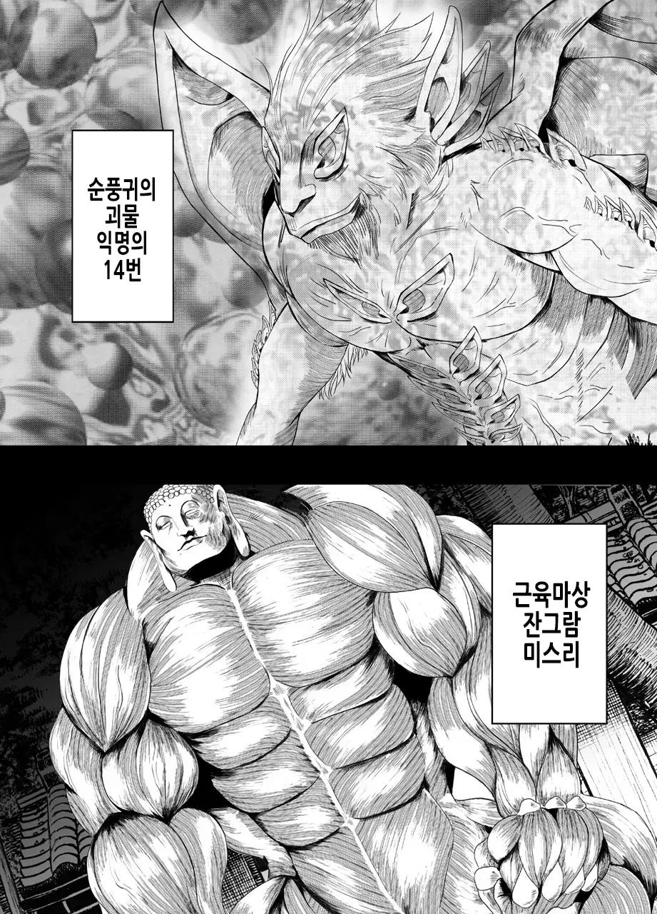 웹툰 이미지 3
