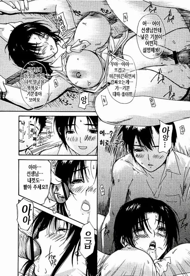웹툰 이미지 182