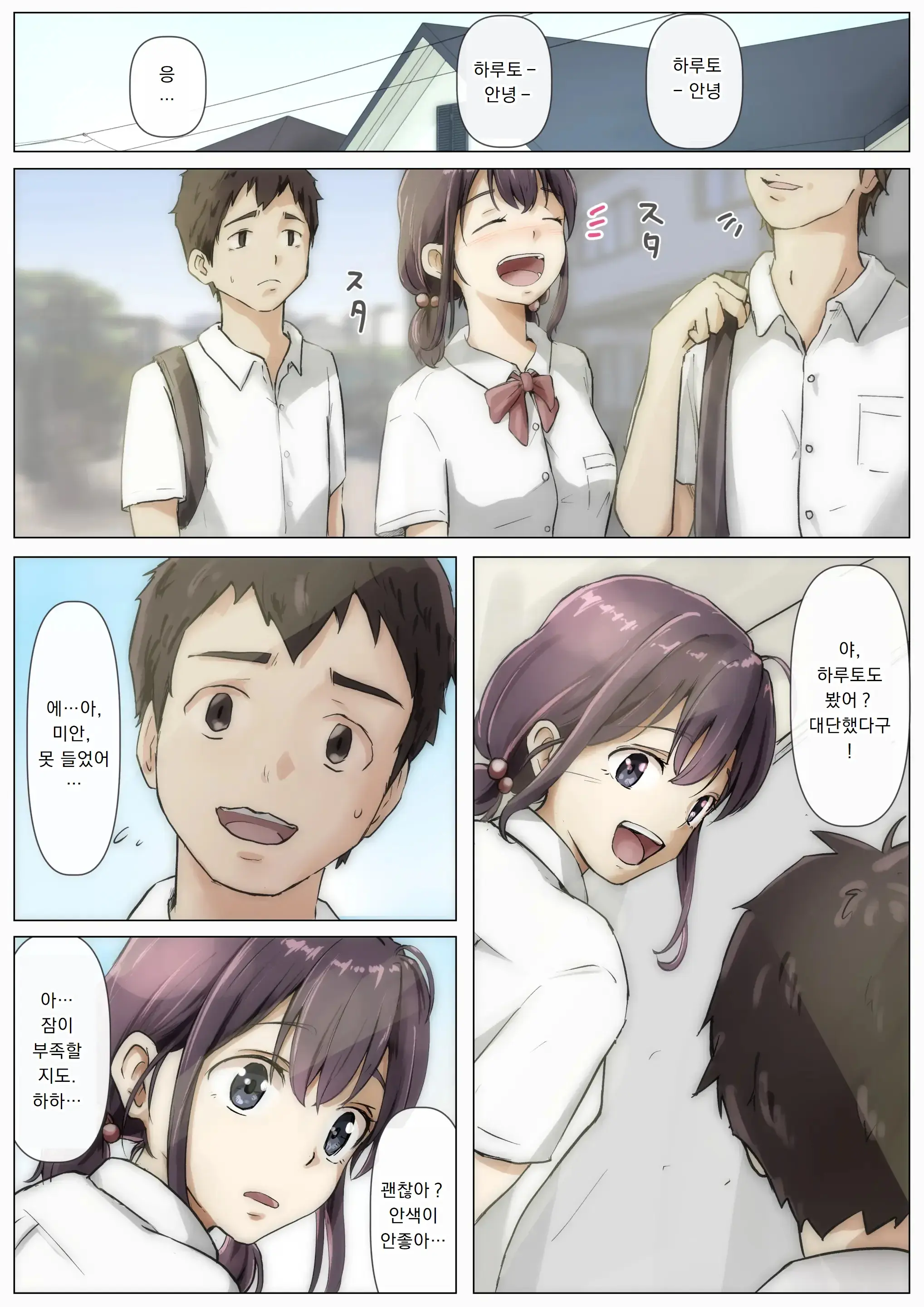 웹툰 이미지 3