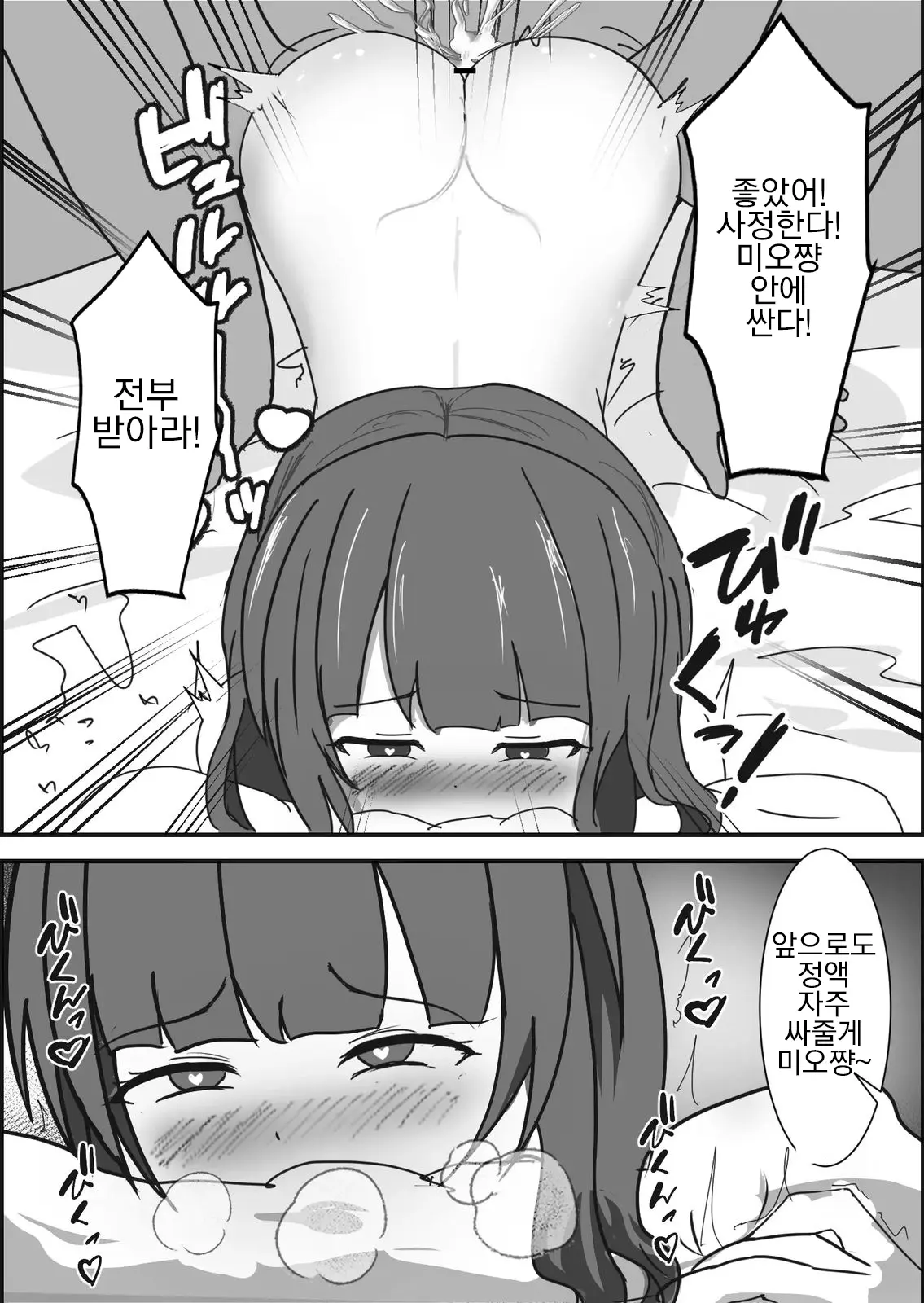 웹툰 이미지 24