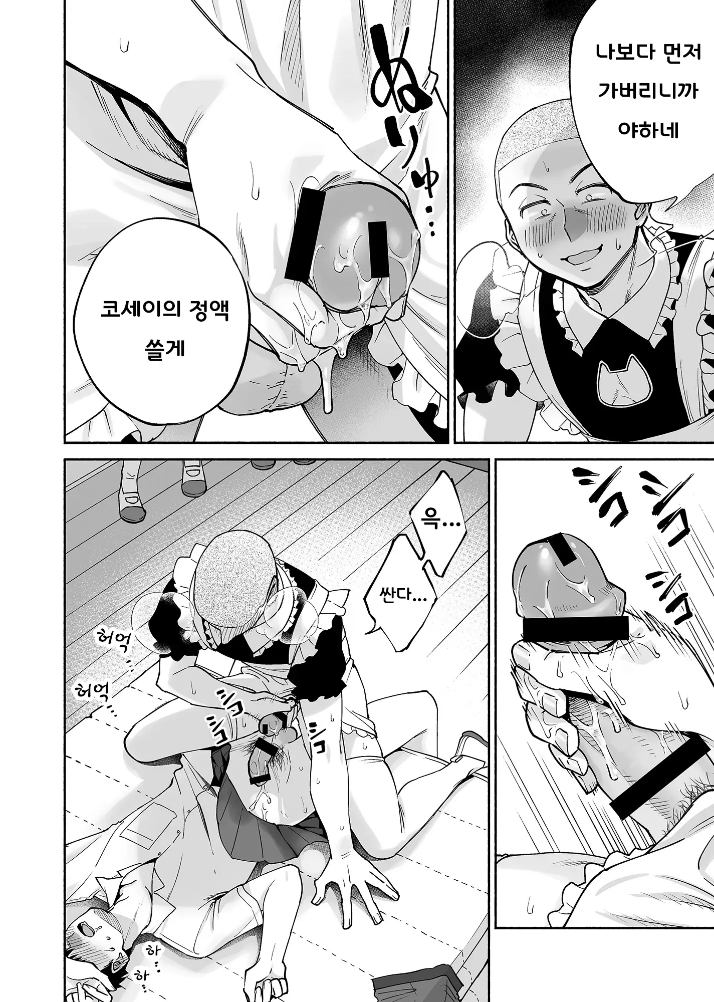 웹툰 이미지 28