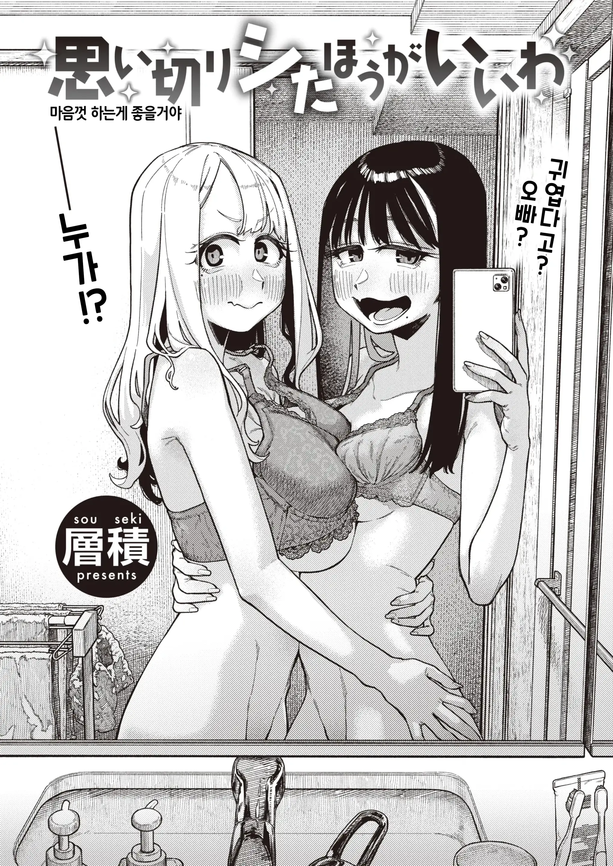 웹툰 이미지 2