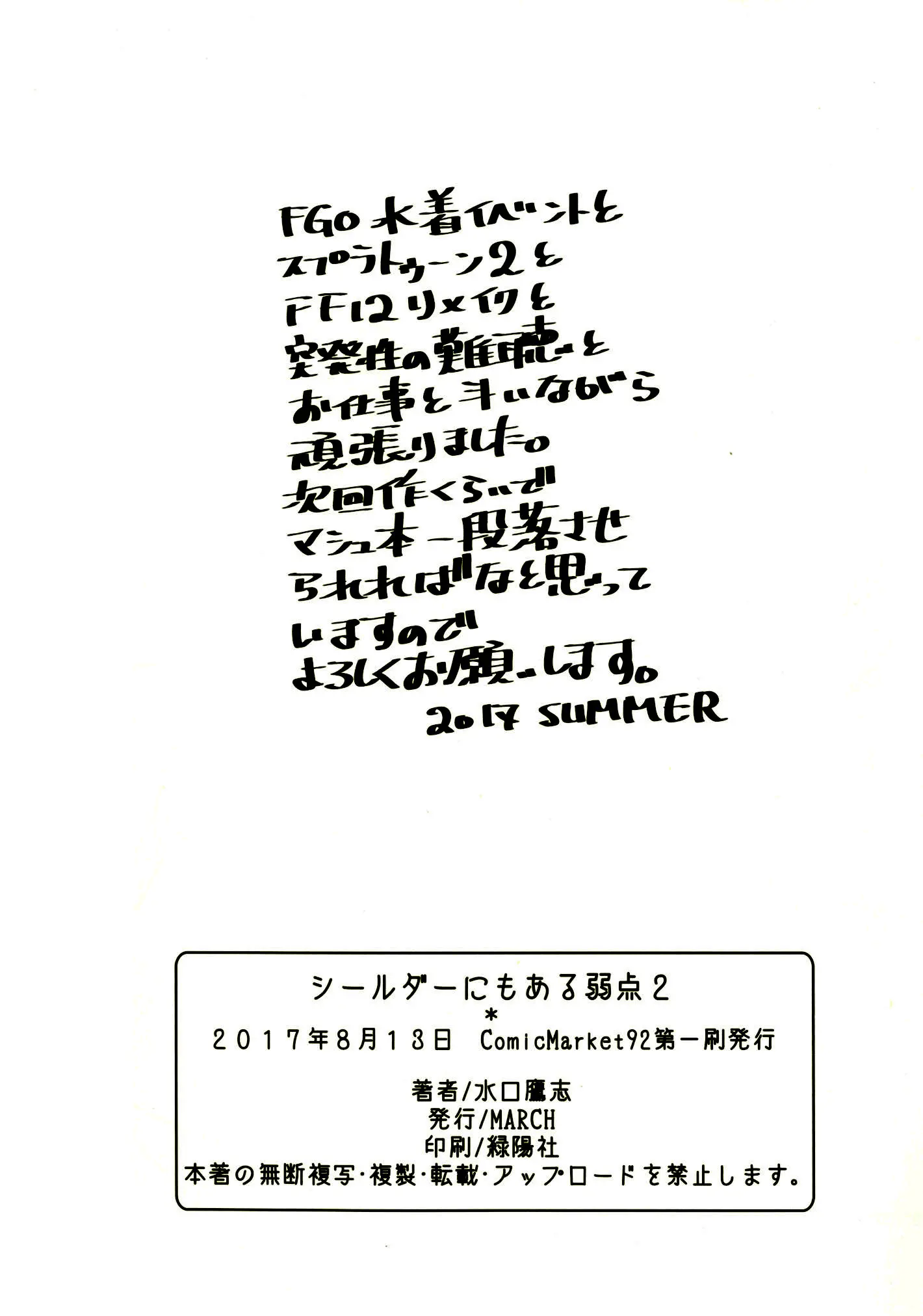 웹툰 이미지 25