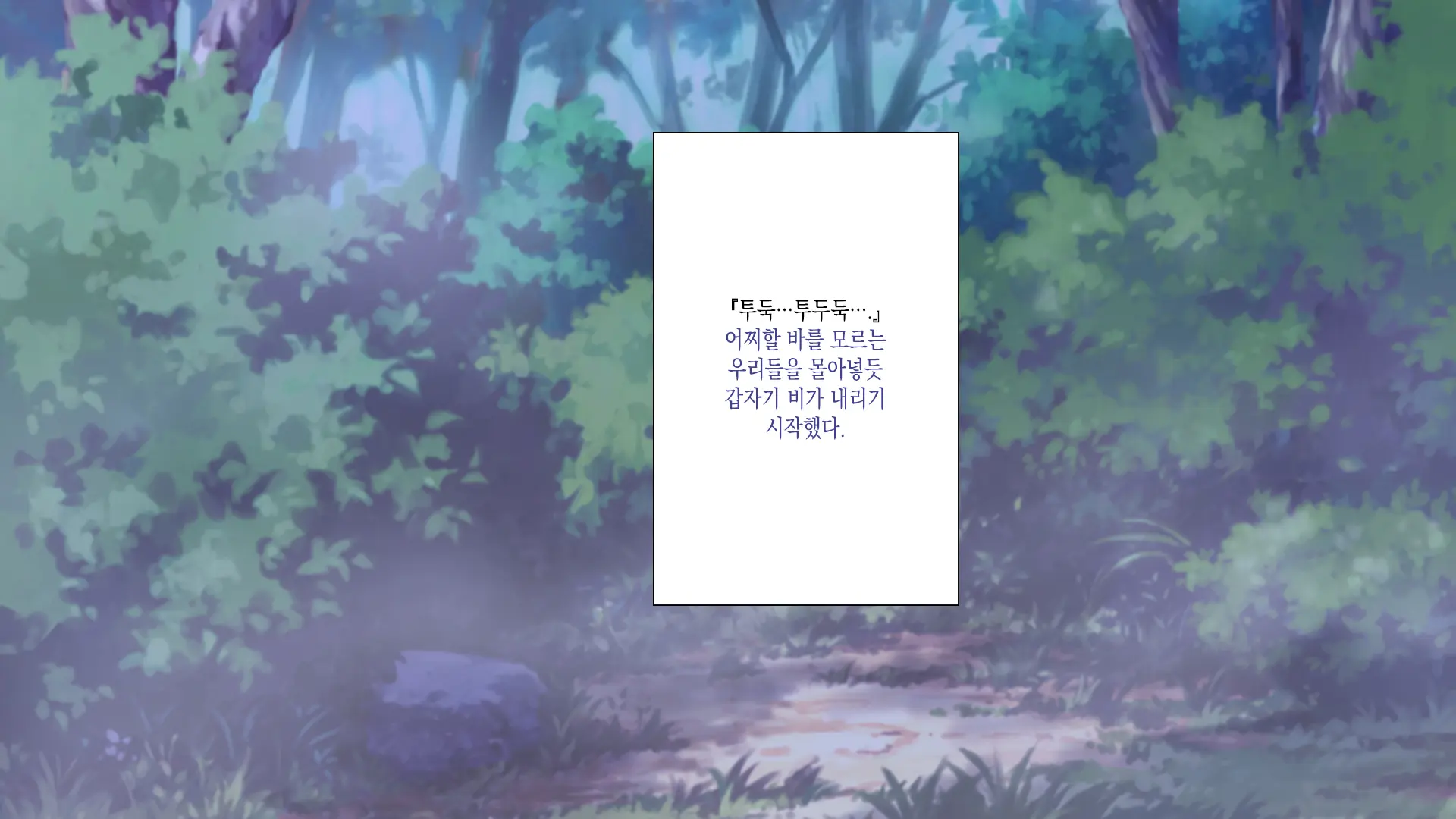 웹툰 이미지 16