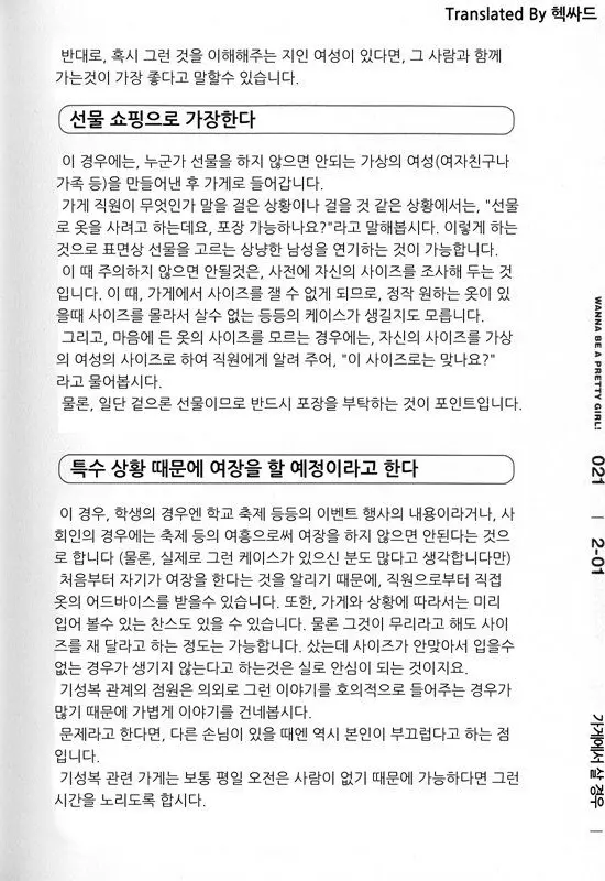 웹툰 이미지 24