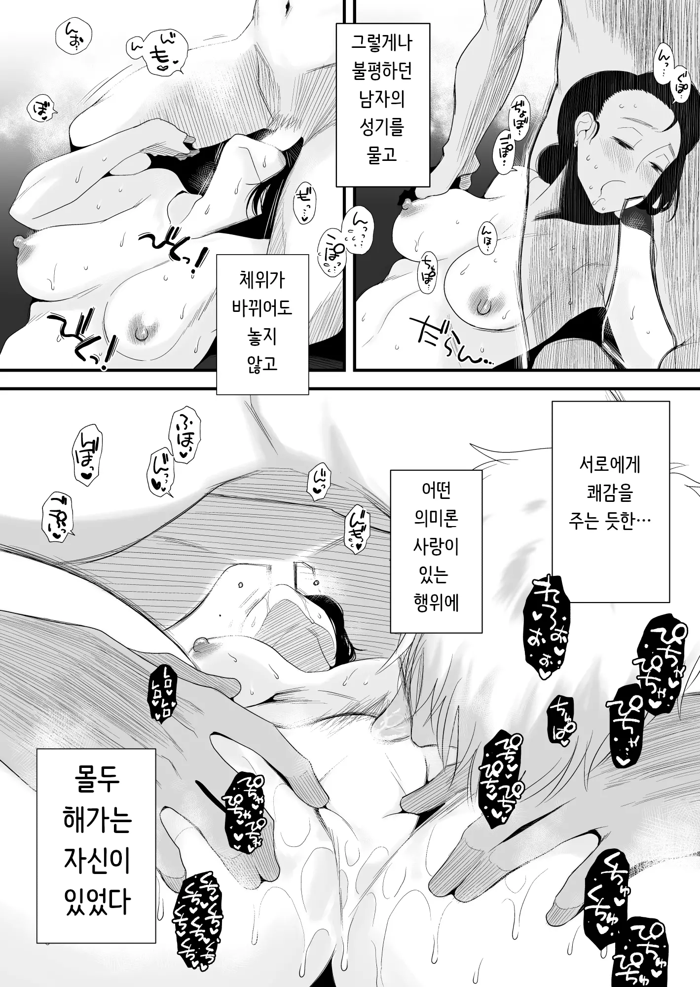 웹툰 이미지 42