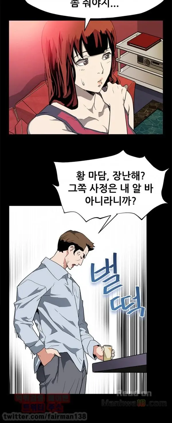 웹툰 이미지 479
