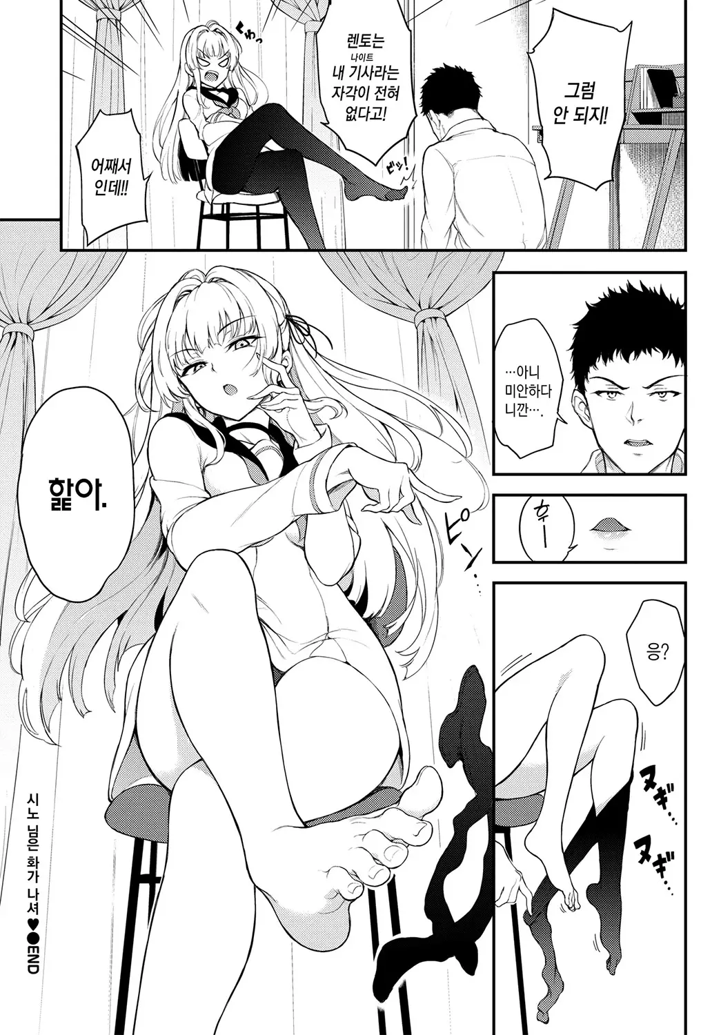 웹툰 이미지 53