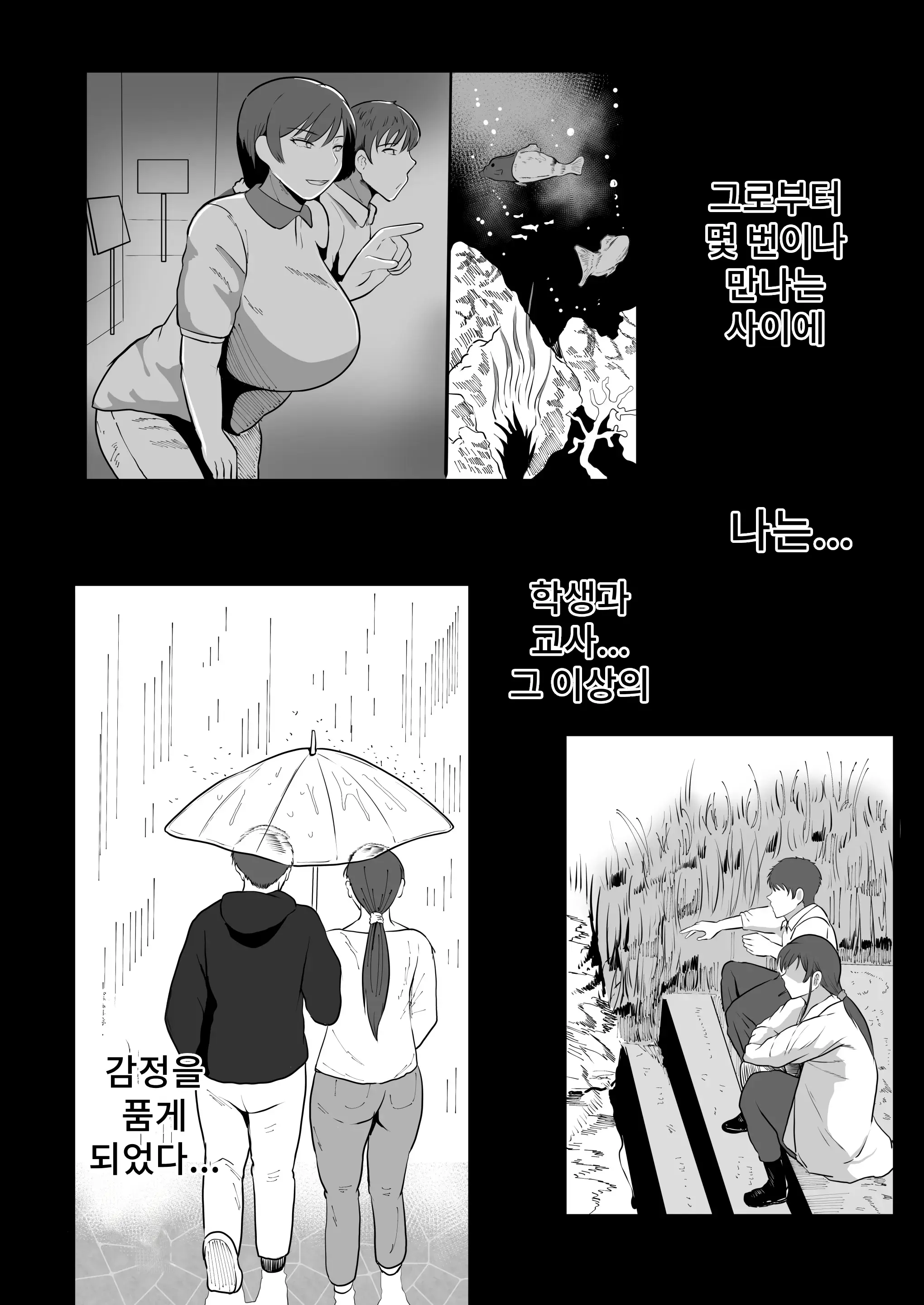웹툰 이미지 13