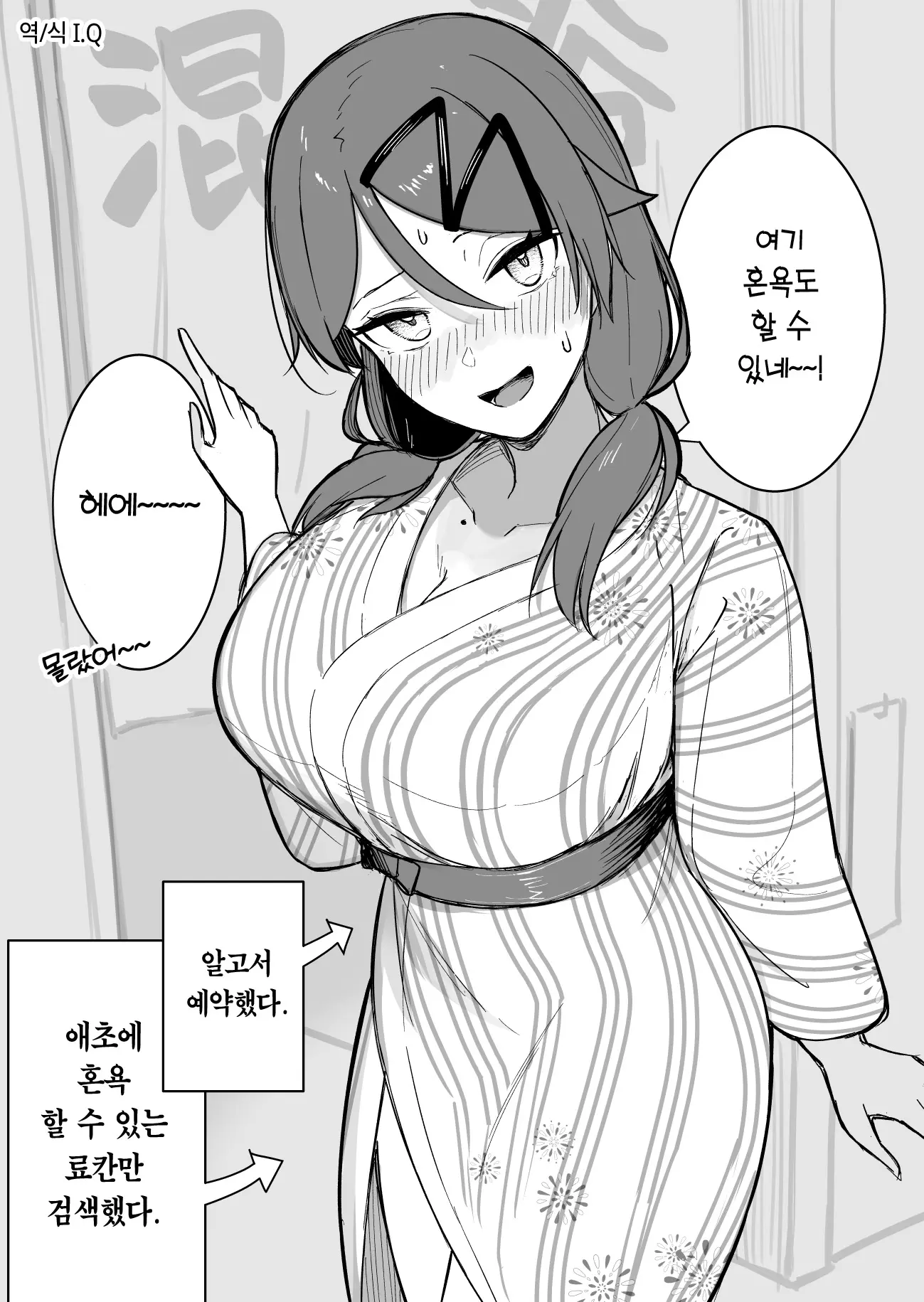 웹툰 이미지 0