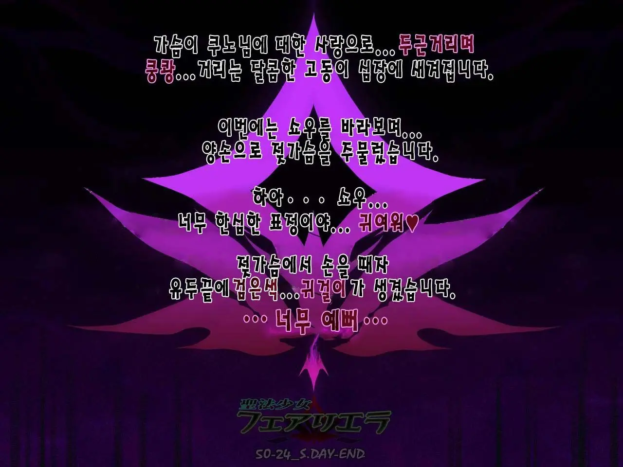 웹툰 이미지 80