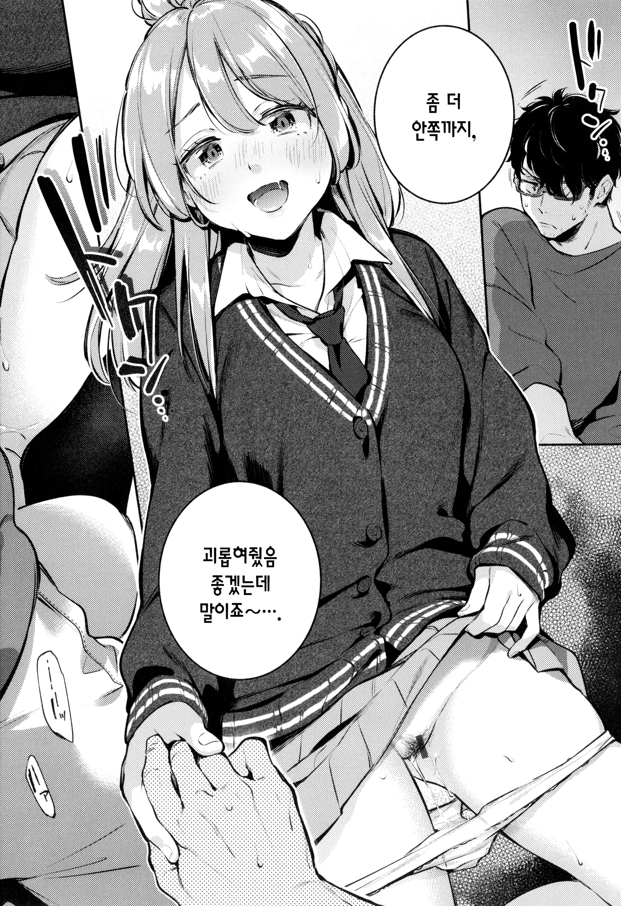 웹툰 이미지 79
