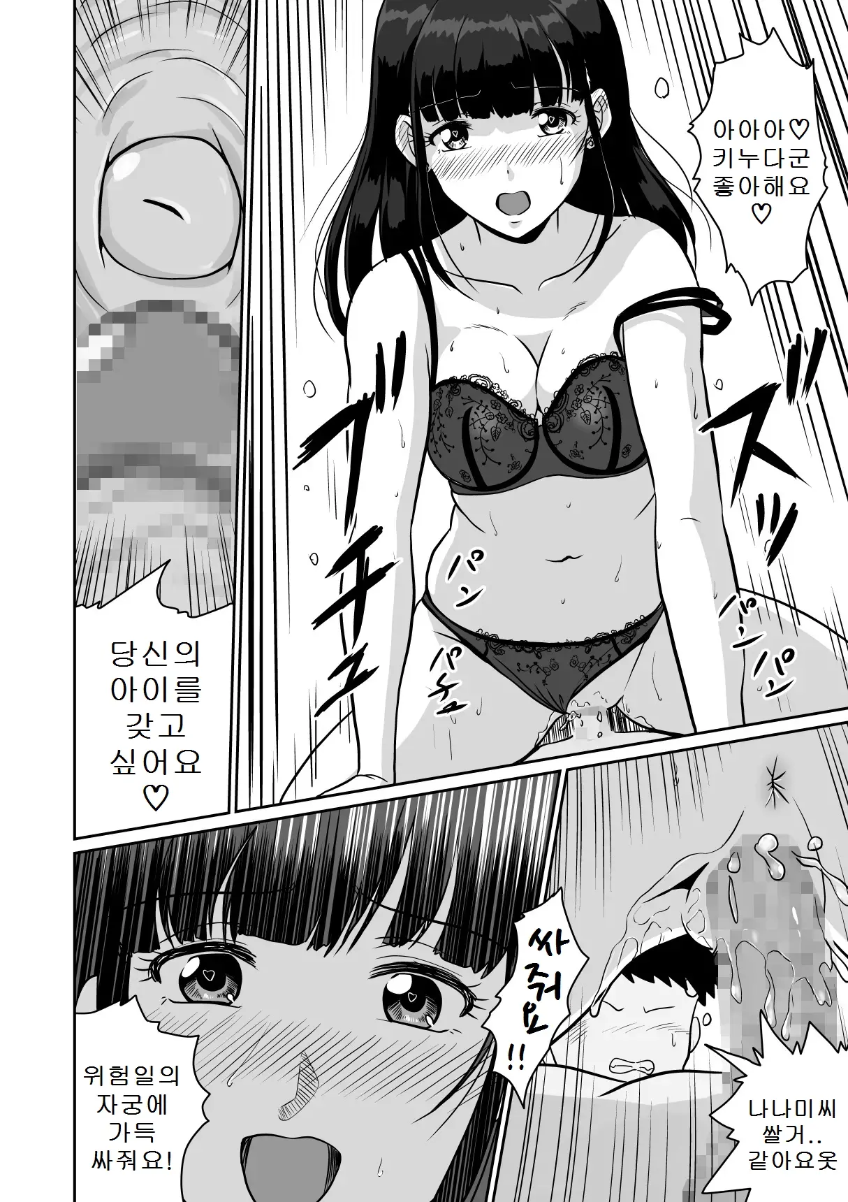 웹툰 이미지 24