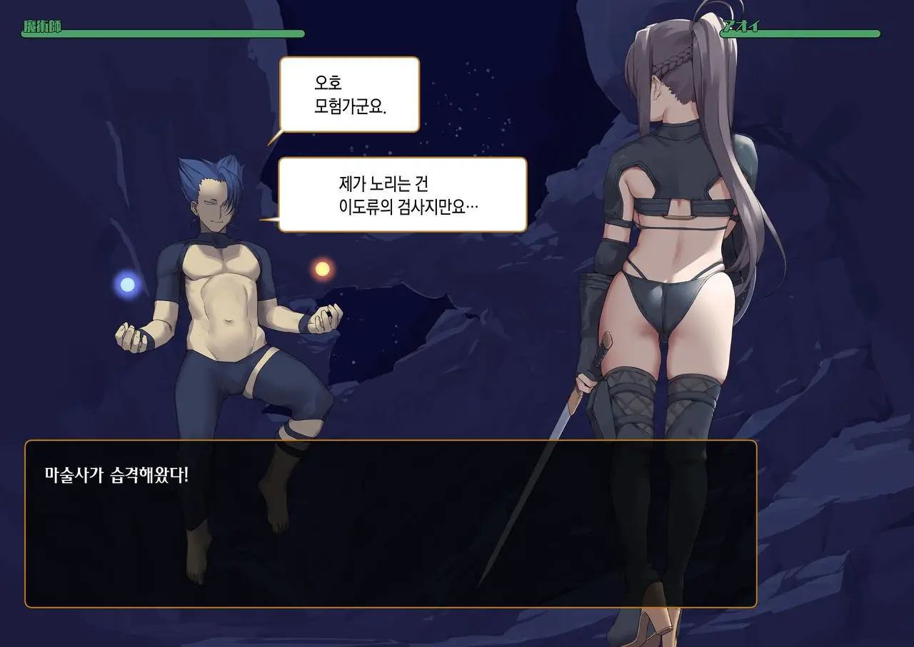 웹툰 이미지 225