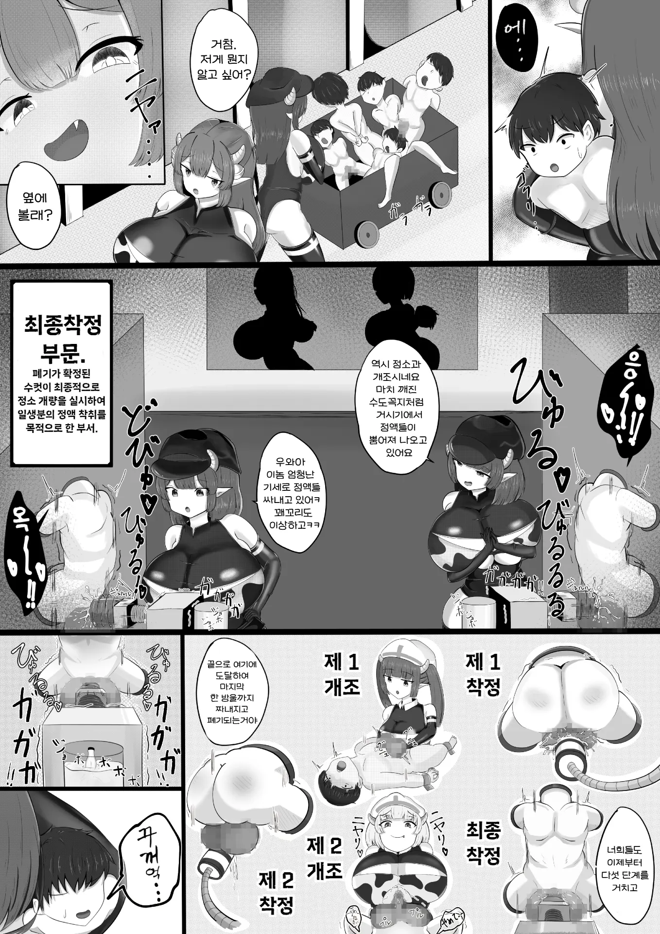 웹툰 이미지 10