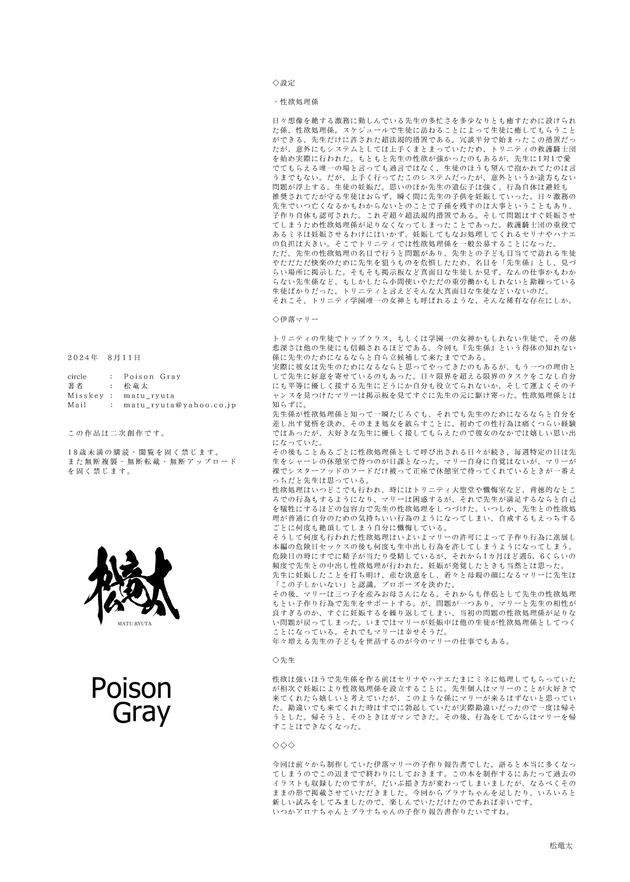 웹툰 이미지 28